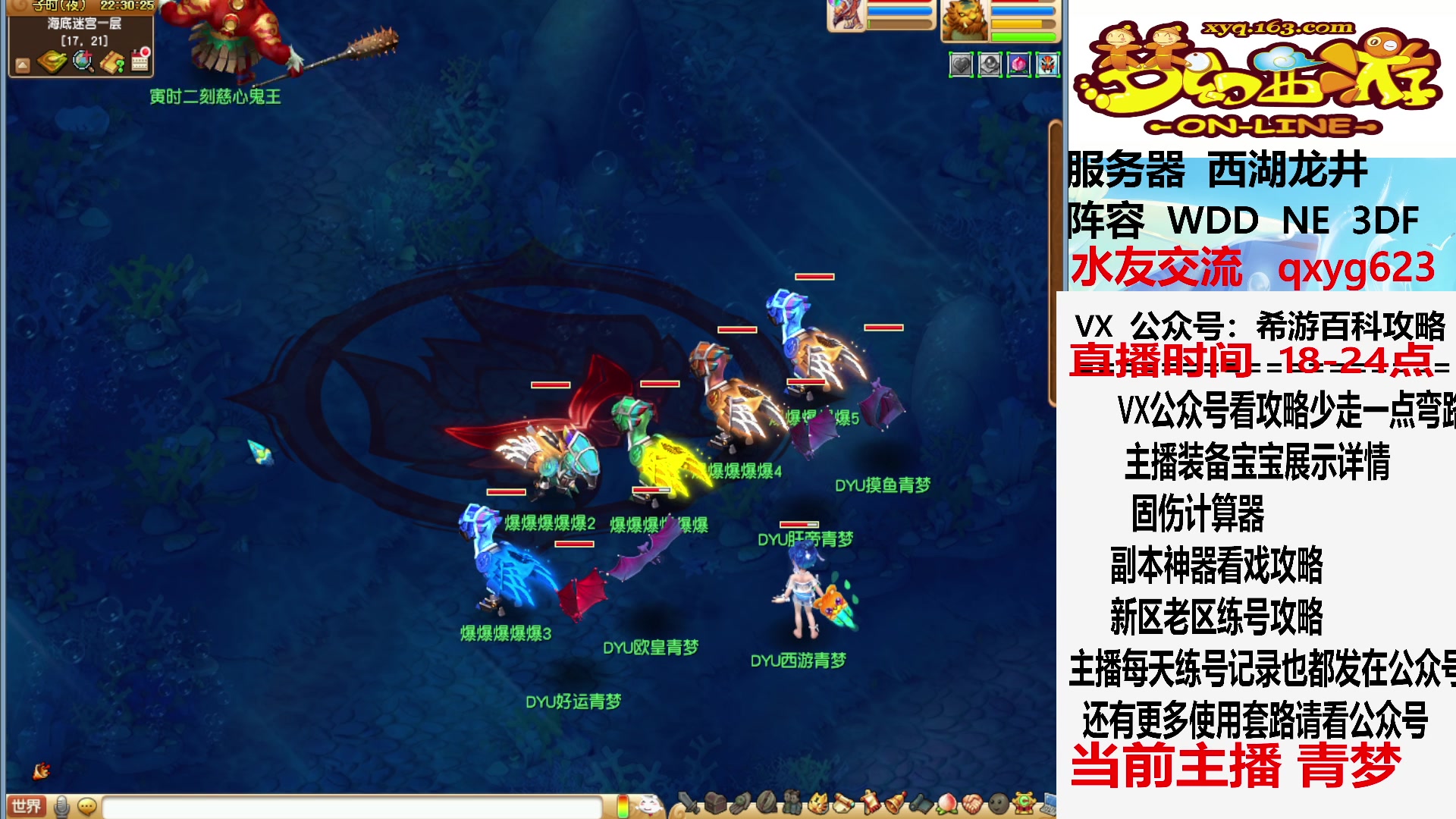 【2023-06-13 21点场】oo冠希oo：换把武器，继续干三星神器