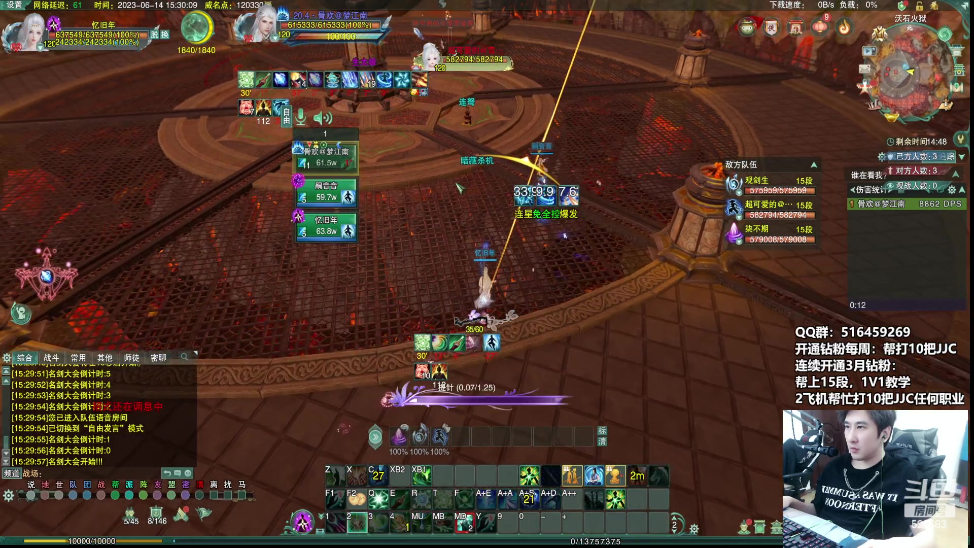 【2023-06-14 14点场】忆旧年丶：痛苦奶花散排2700~