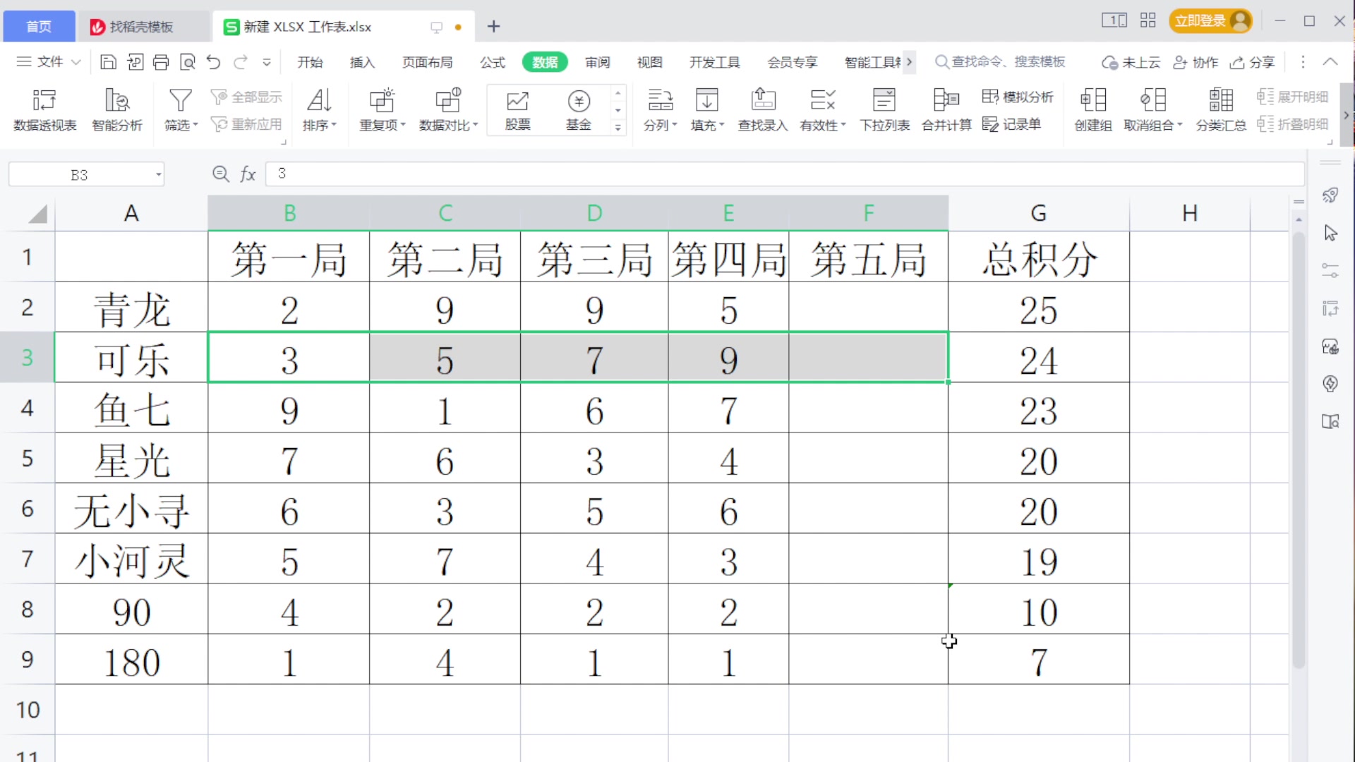【2023-06-13 22点场】EGM老张：【老张】罗刹杯已晋级，现在ob可乐