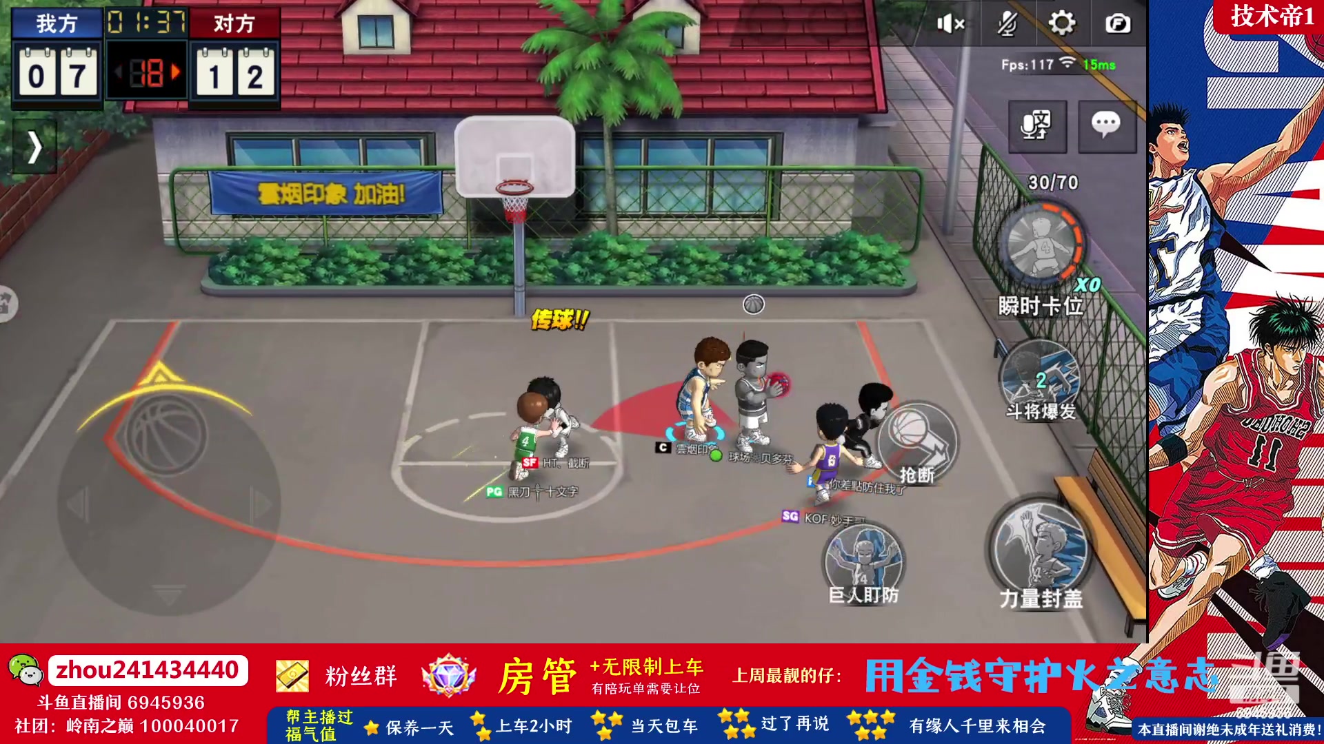【2023-06-10 12点场】技术帝1：最近新人和回归玩家有点多呀！技术帝！
