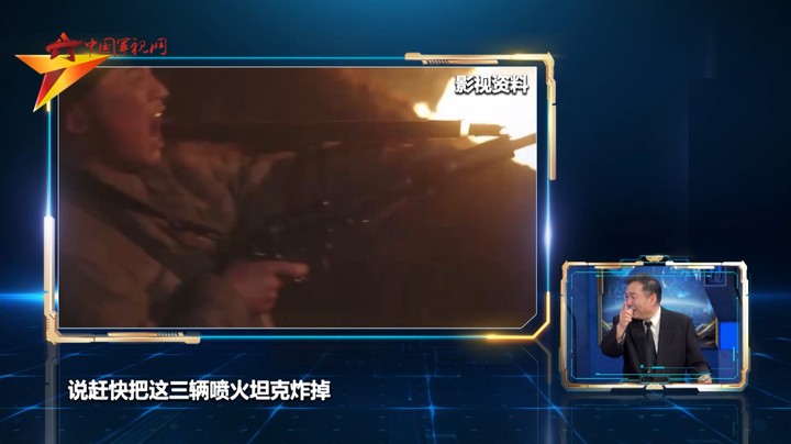 特等功臣李光禄：炸毁英军3辆喷火坦克的志愿军英雄
