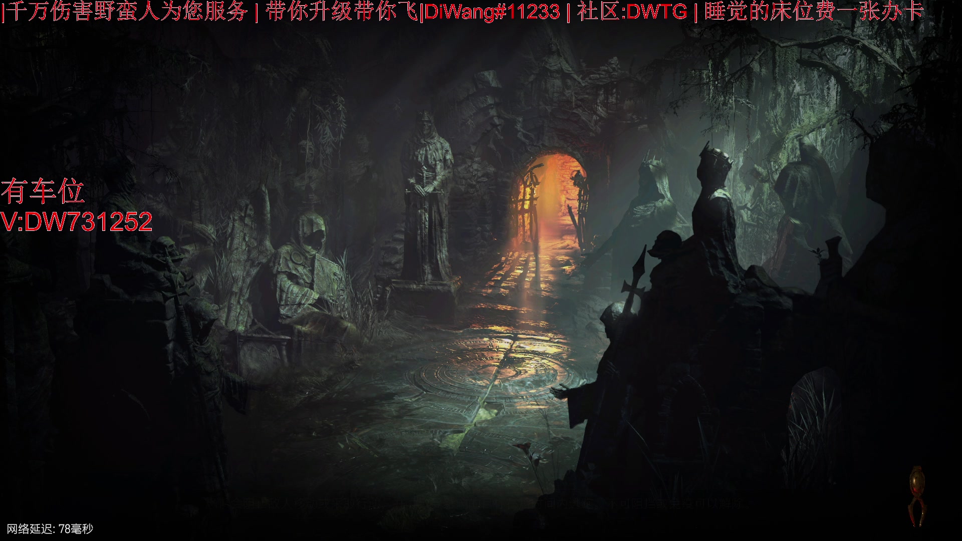 【2023-06-13 22点场】主播帝王：千万伤  野蛮人  带你一起飞