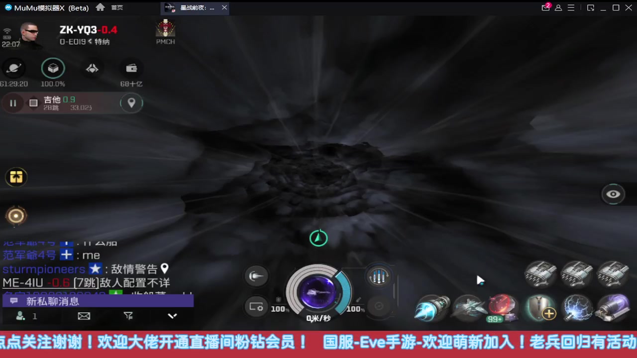 【2023-06-12 21点场】o莫羽寒：现在是超级航母时代！