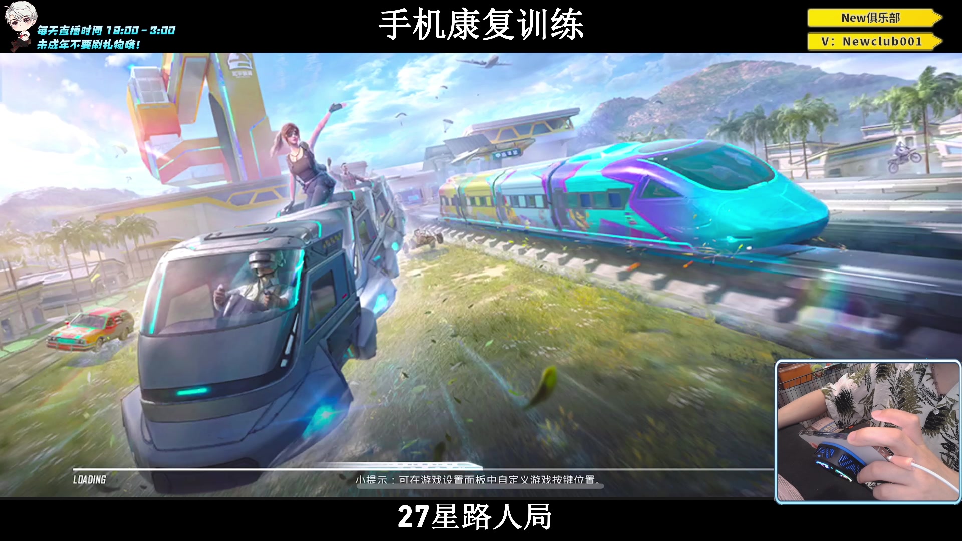 【2023-06-13 23点场】小妖洋：【手机2.0版本归来！】