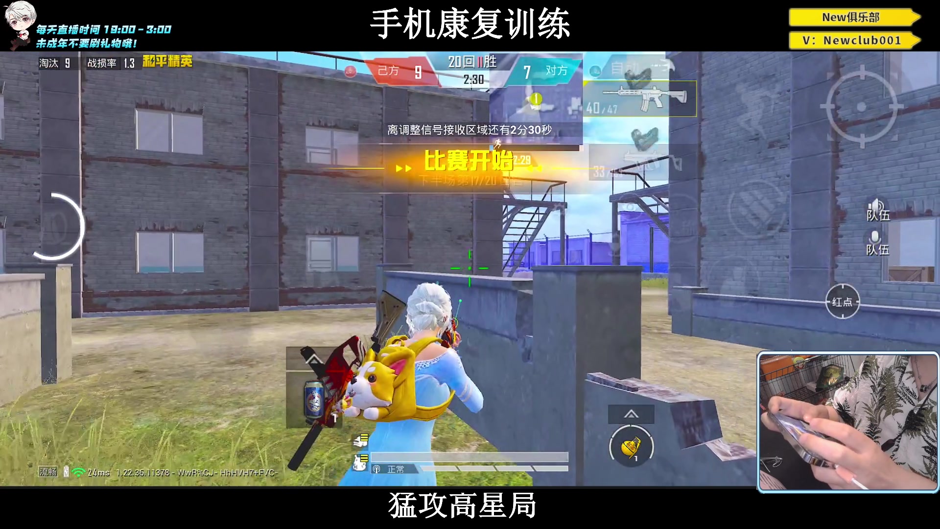【2023-06-14 03点场】小妖洋：【手机2.0版本归来！】