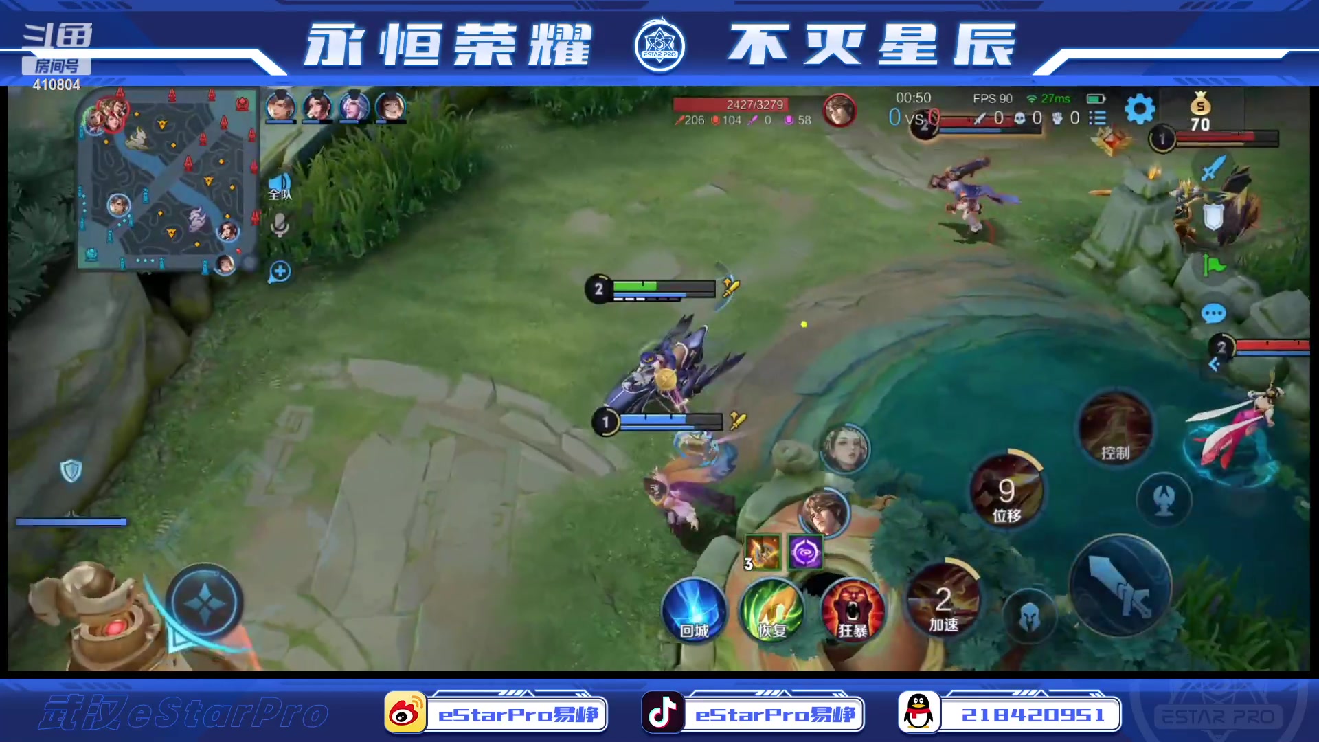 【2023-06-13 21点场】eStarPro易峥：啊哦噢噢噢噢！