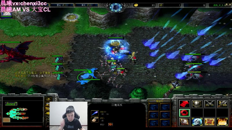 【2023-06-14 19点场】澄海3c晨曦：点播：AM晨曦VS大宝CL