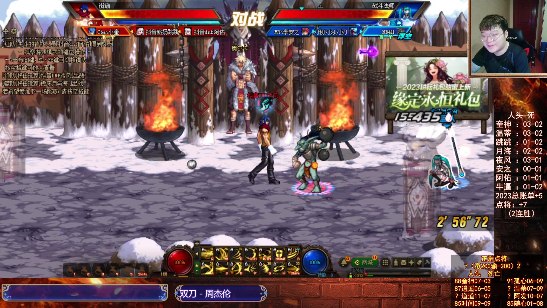 【2023-06-14 18点场】红眼小奎：顶级44+点将+吃鸡