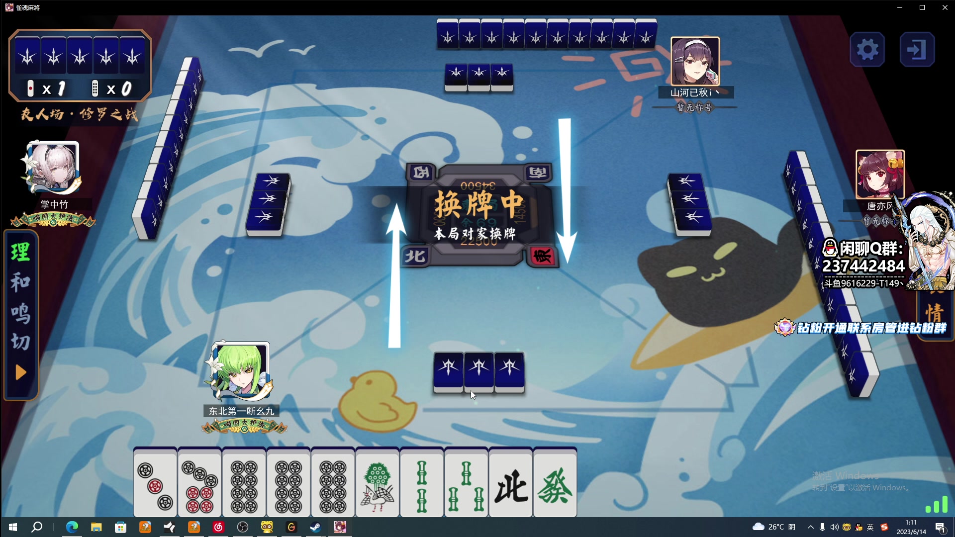 【2023-06-14 00点场】T149丶：真别搞花里胡哨的