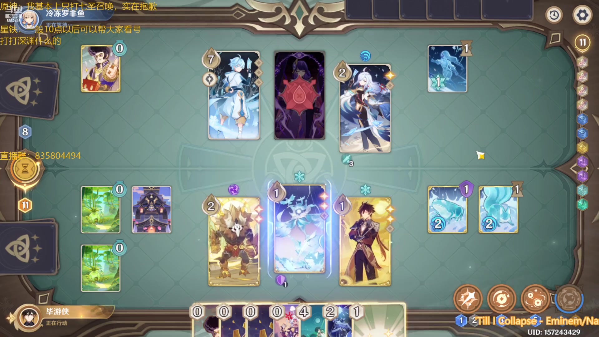 【2023-06-14 17点场】毕游侠：试一套新牌