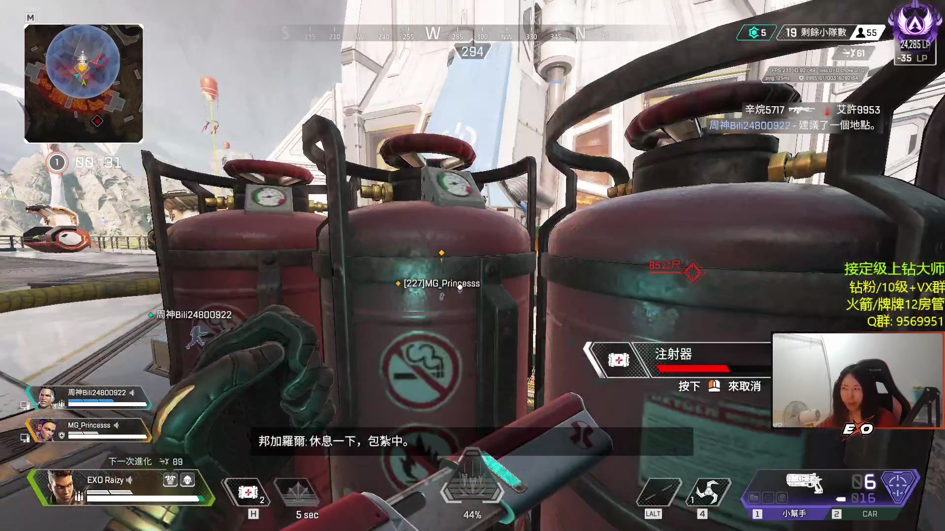 【2023-06-08 23点场】Raizy雪：APEX最强の女