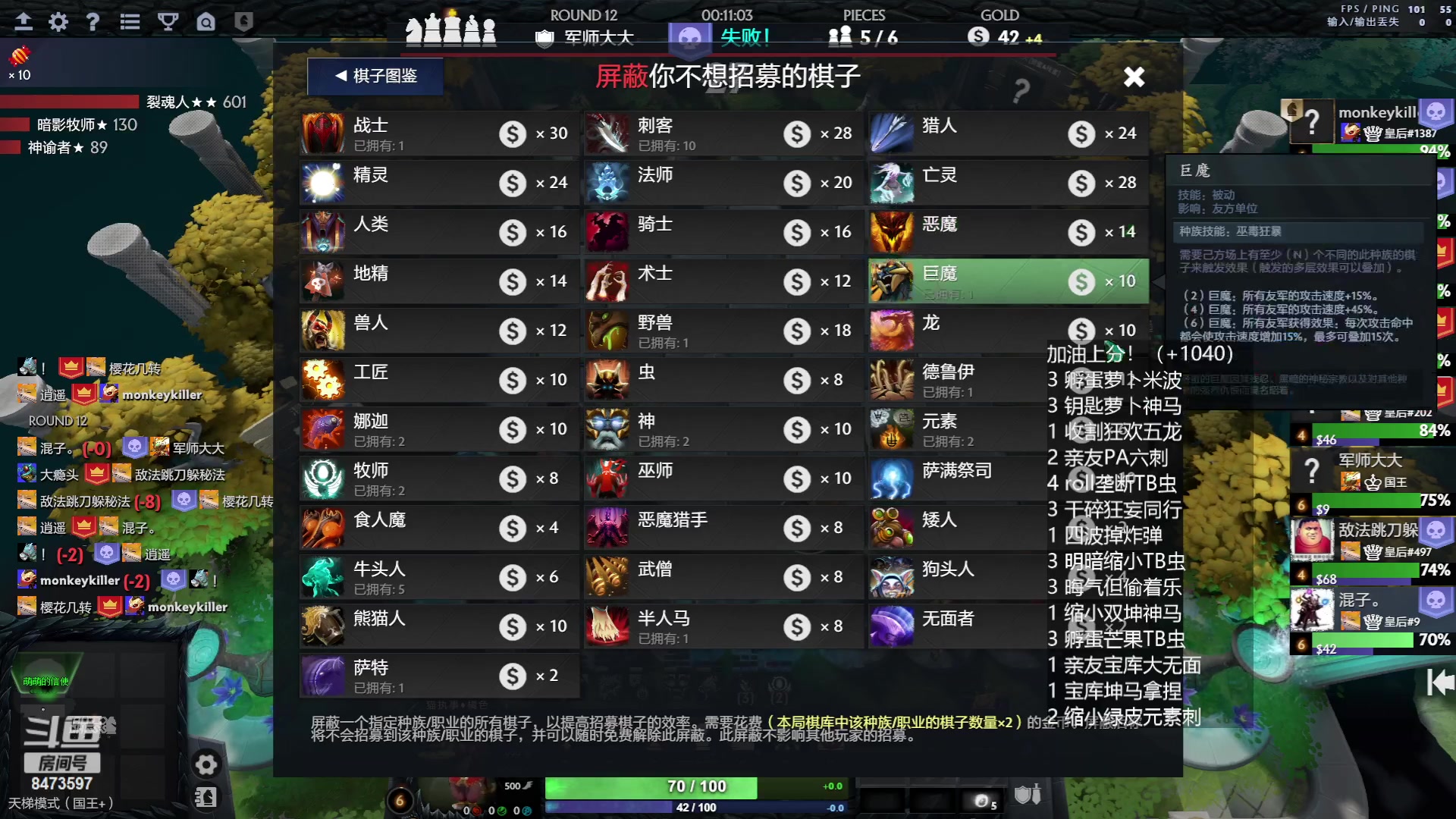 【2023-06-13 18点场】叫我混子丶：冲前八！坚持！