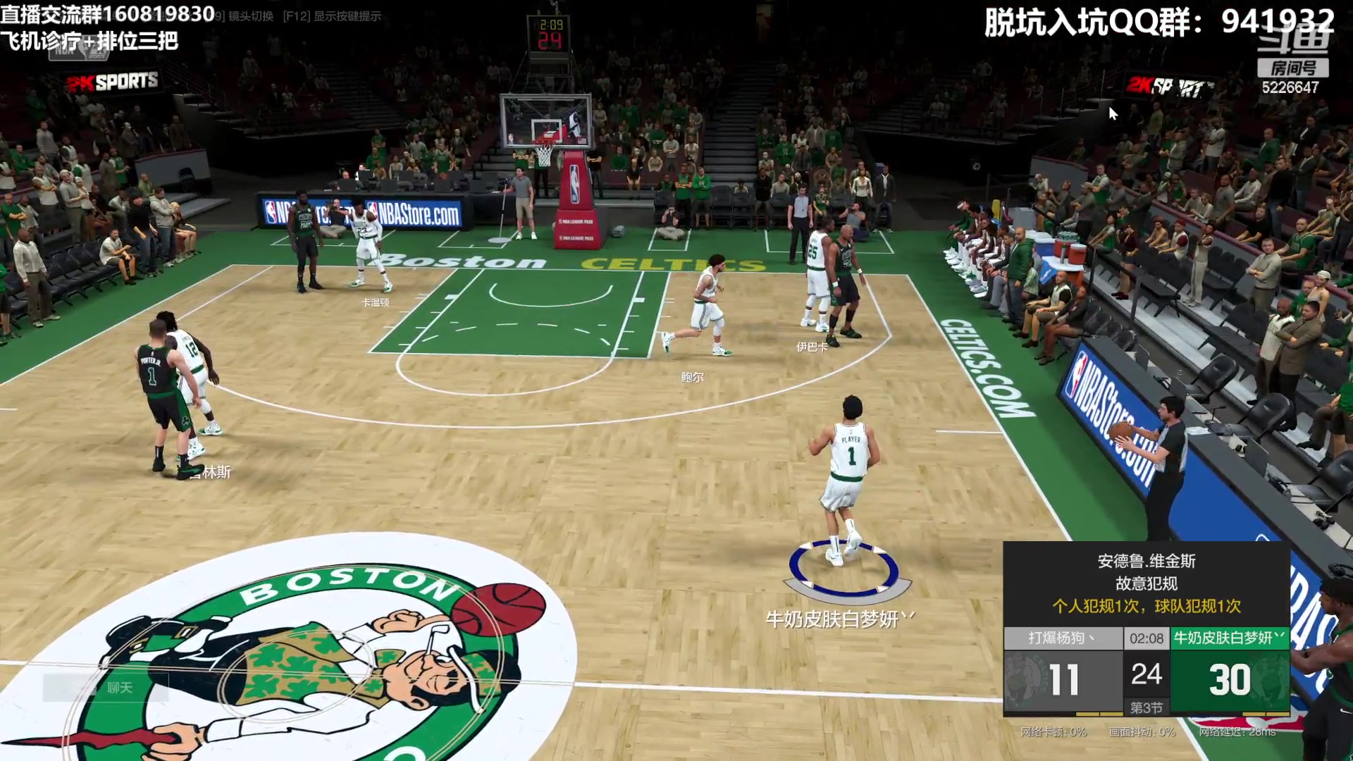 【2023-06-14 00点场】XY丶死鱼：晚上好兄弟们嗨起来！