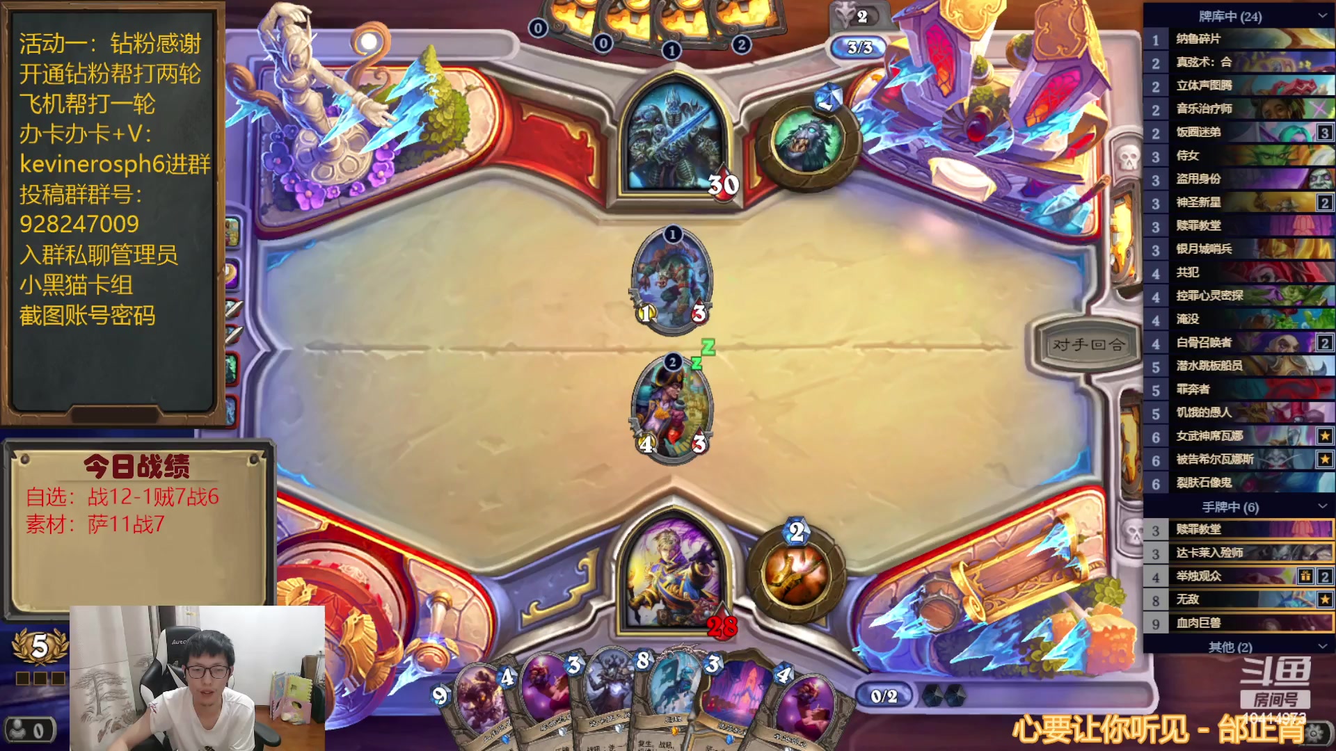 【2023-06-11 19点场】完美竞技古尔丹：自选素材穿插进行