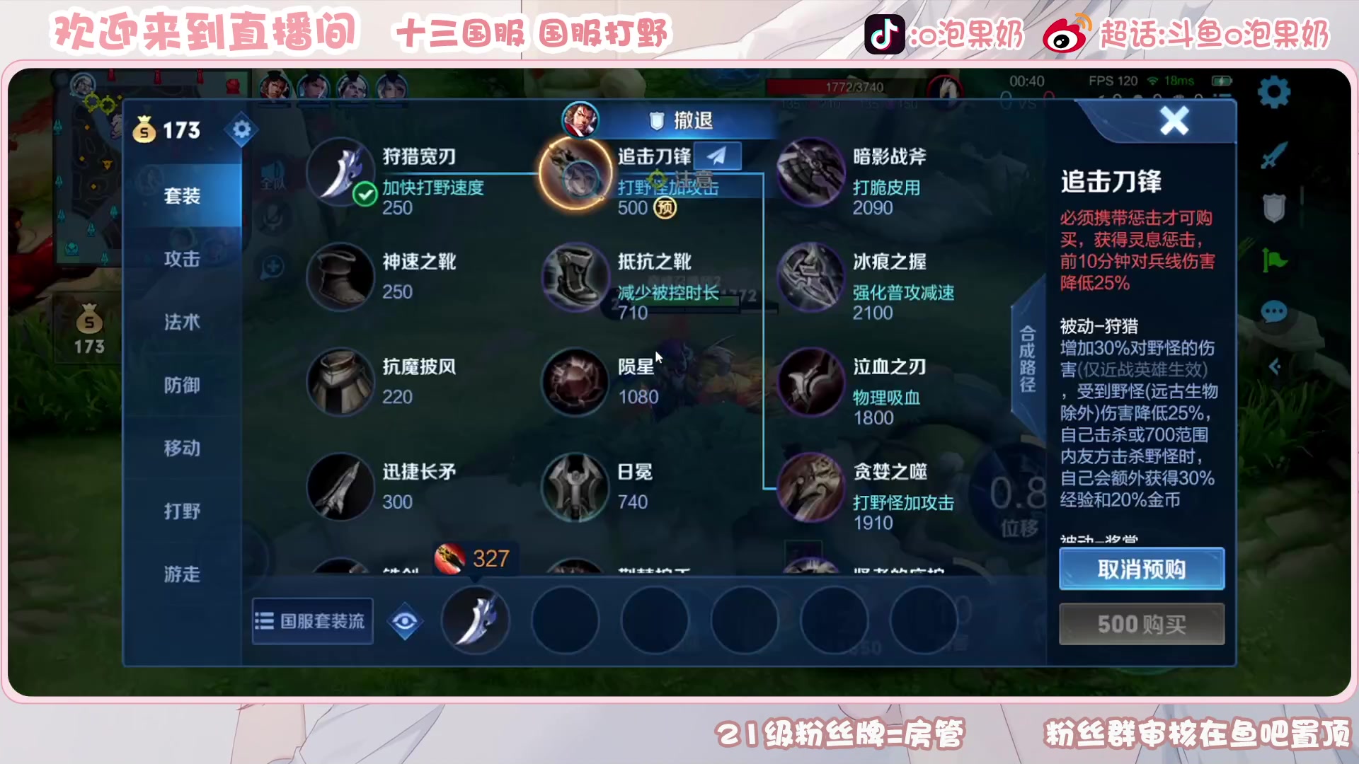 【2023-06-13 23点场】O泡果奶1111：宫本兰陵王老虎