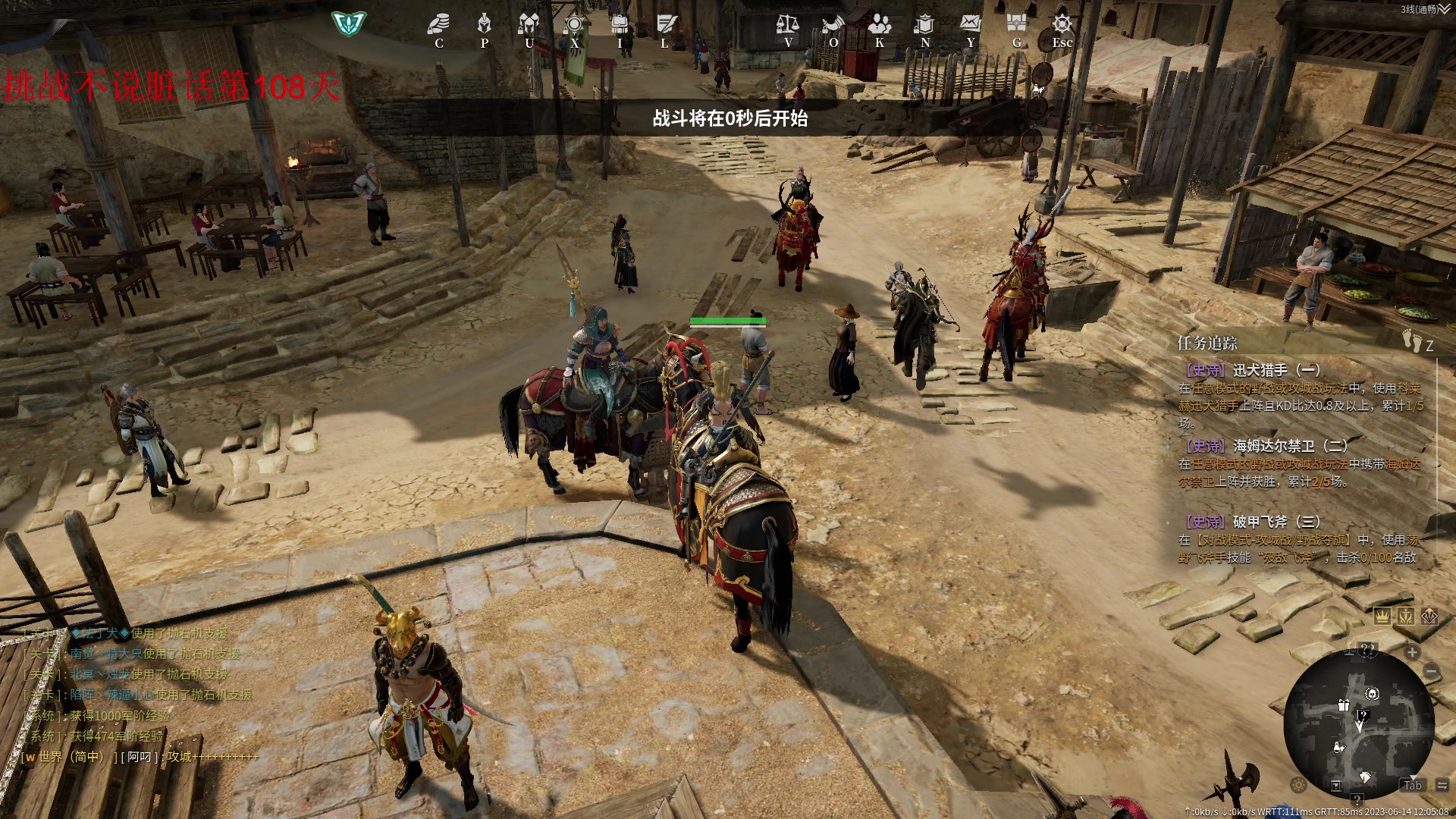 【2023-06-14 11点场】那路托丶：懂了，后宫队需要沸羊羊！