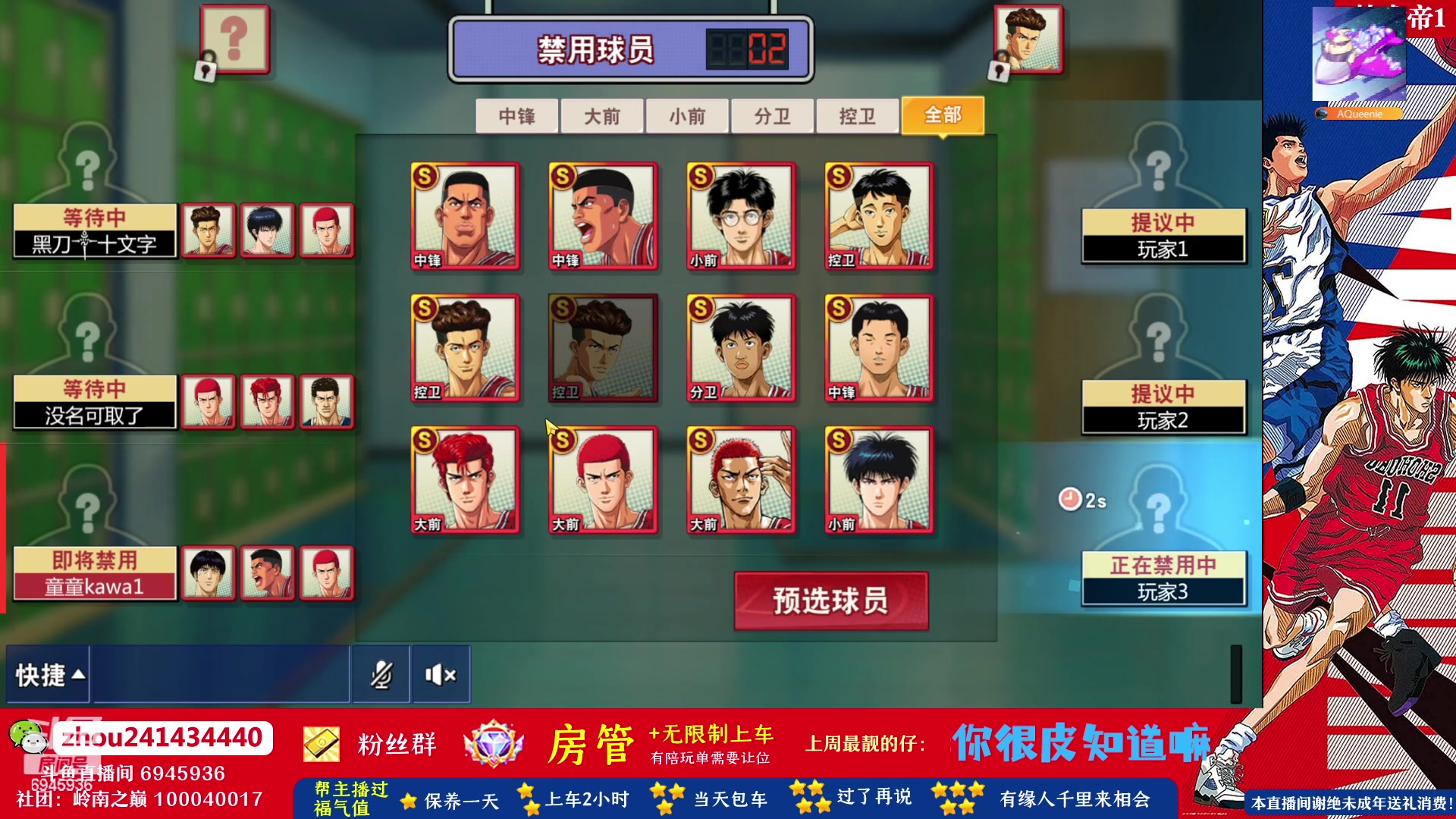 【2023-06-12 11点场】技术帝1：最近新人和回归玩家有点多呀！技术帝！