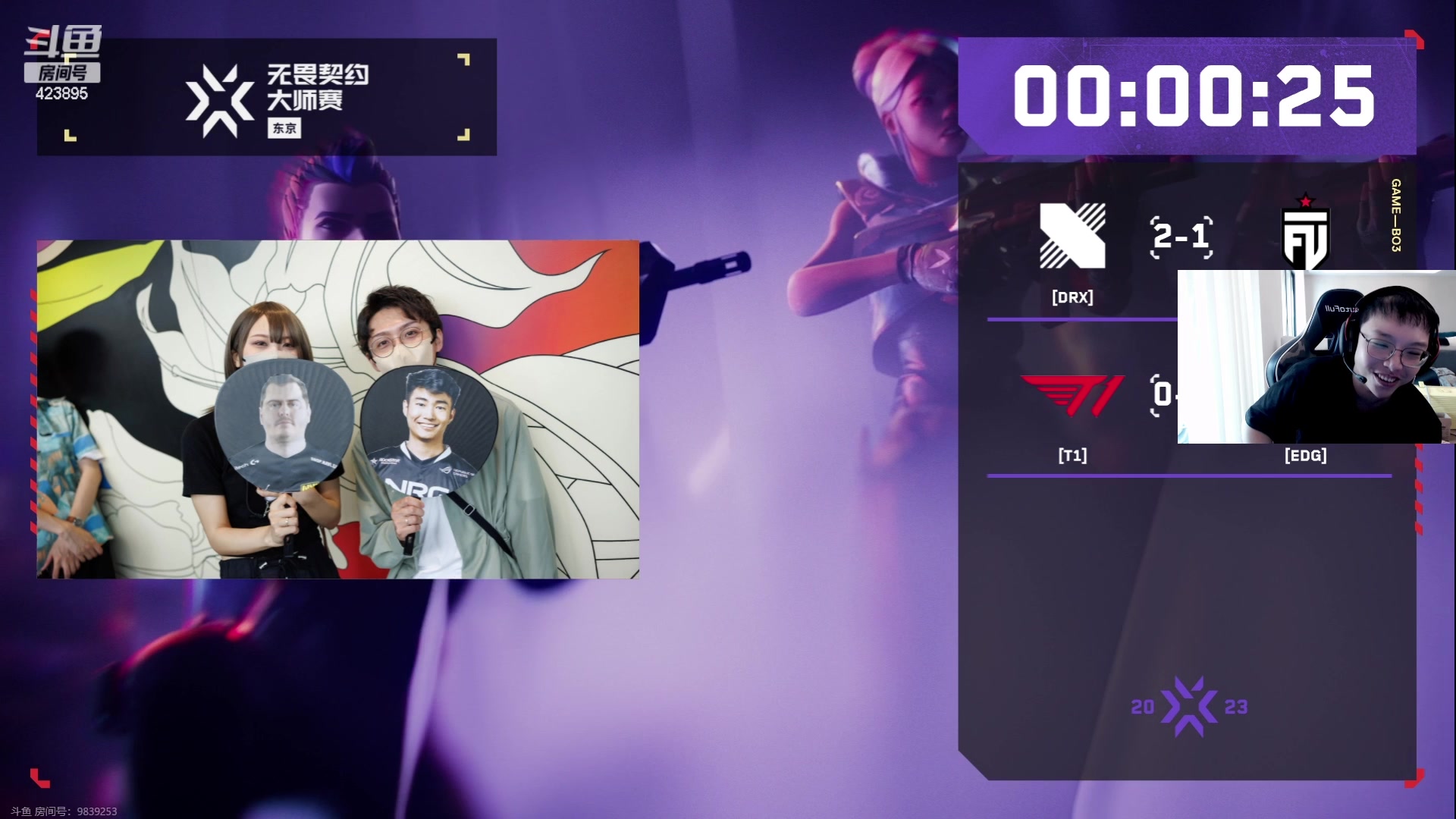 【2023-06-14 14点场】sy是个萌妹：【Sy】EDG - T1解说！