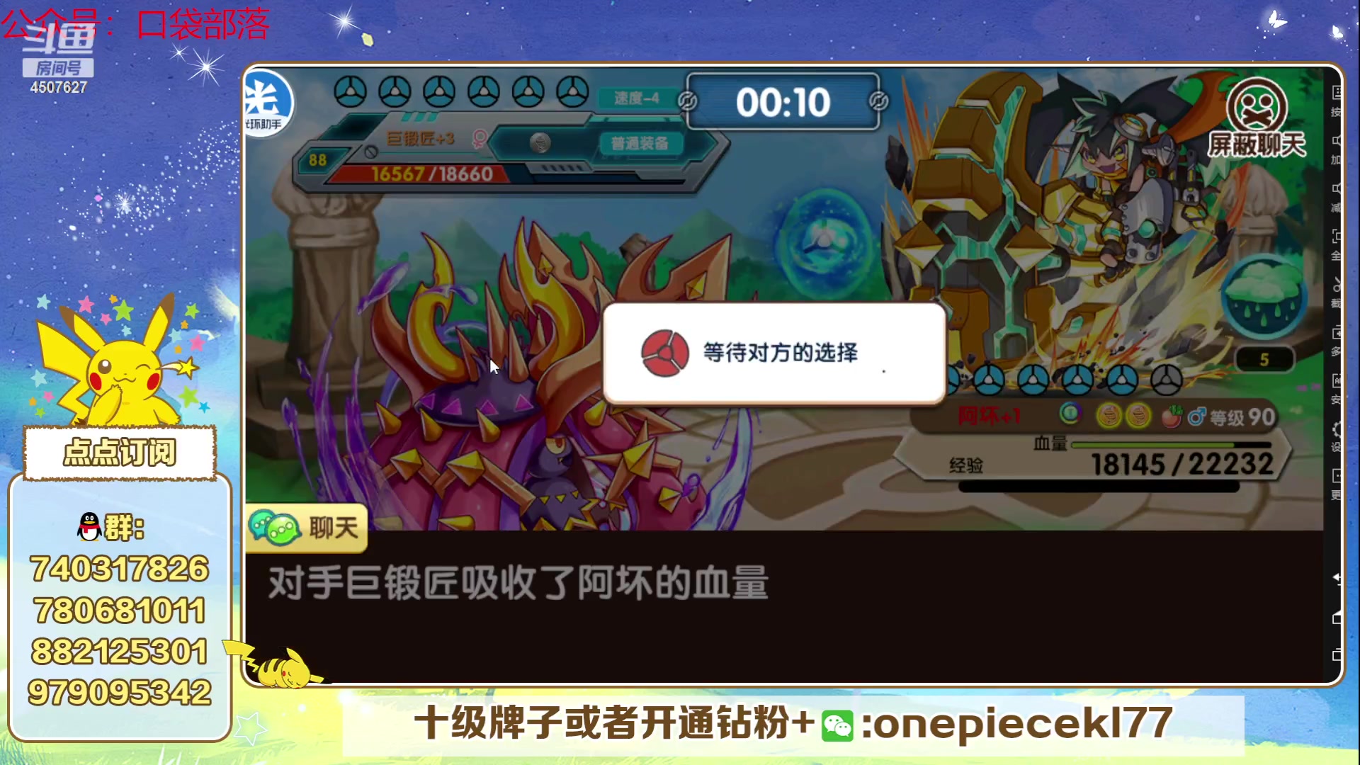 【2023-06-13 20点场】失眠君灬灬：失眠君：玩玩新宠，打打赛季！