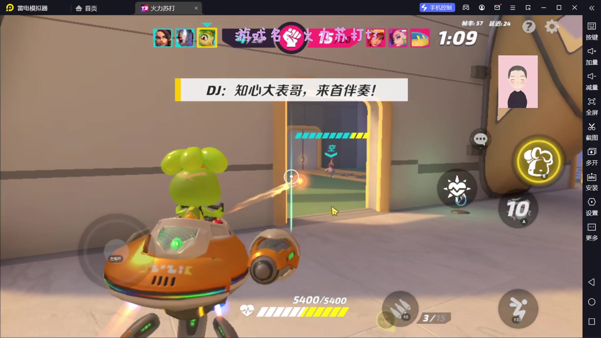 【2023-06-14 09点场】徐兴发1993：火力苏打t3公测-第6天