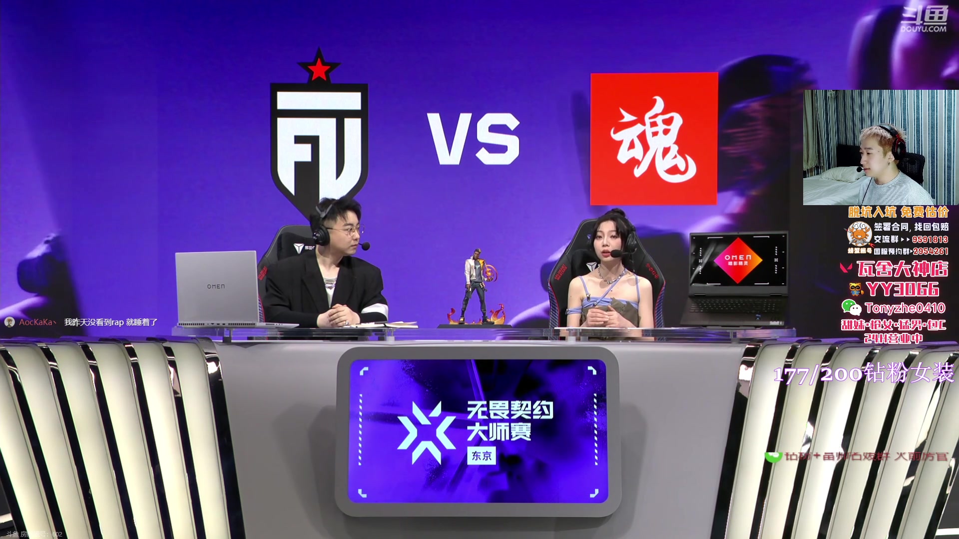 【2023-06-13 14点场】EQ118：【EQ】来晚了抱歉 看比赛