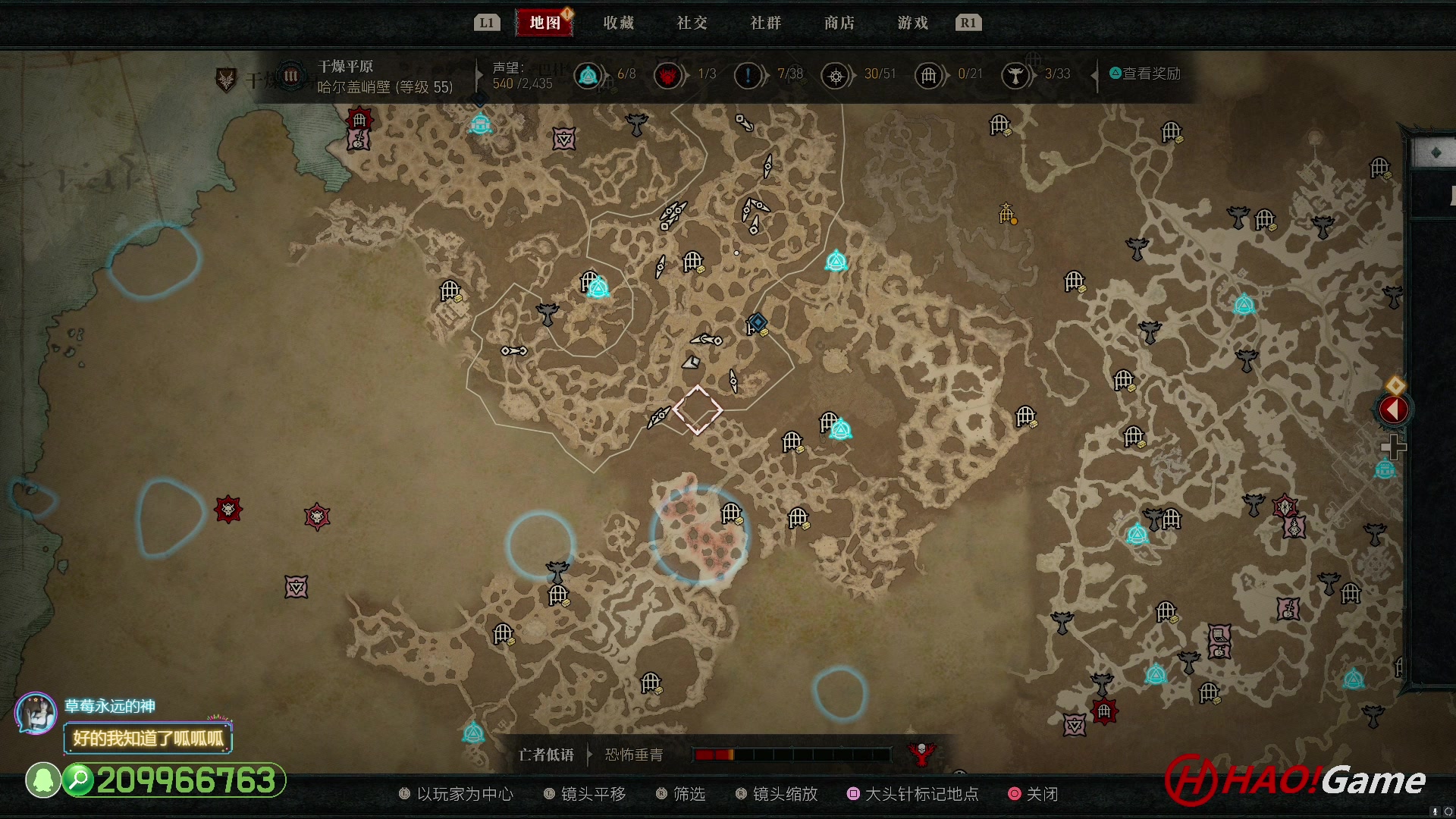 【2023-6-12 16点场】DIABLO IV 暗黑破坏神 4 - 法师