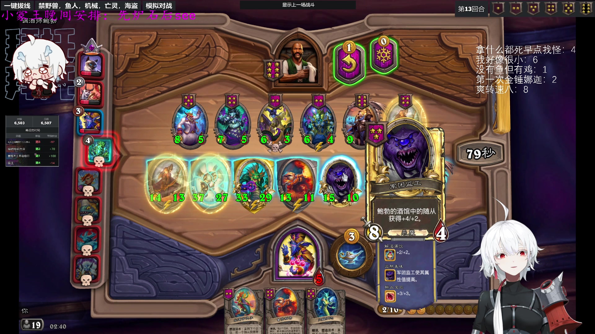 【2023-06-14 02点场】王师傅精益求精：【yimon啊】酒馆里总有些惊奇的际遇