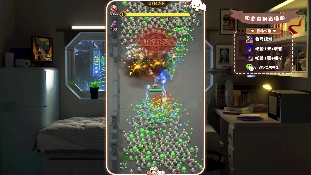 【2023-06-13 18点场】安逸城GG：【这个地下城有点怪】roguelike