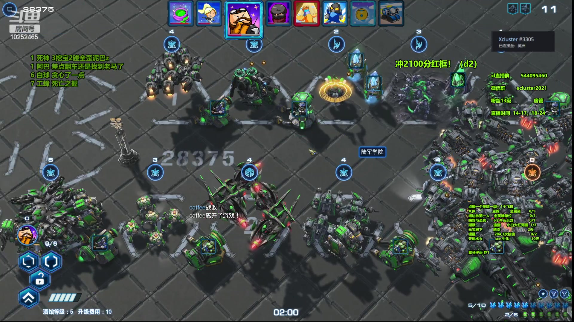 【2023-06-14 16点场】xcluster：星际酒馆，冲2100，d2