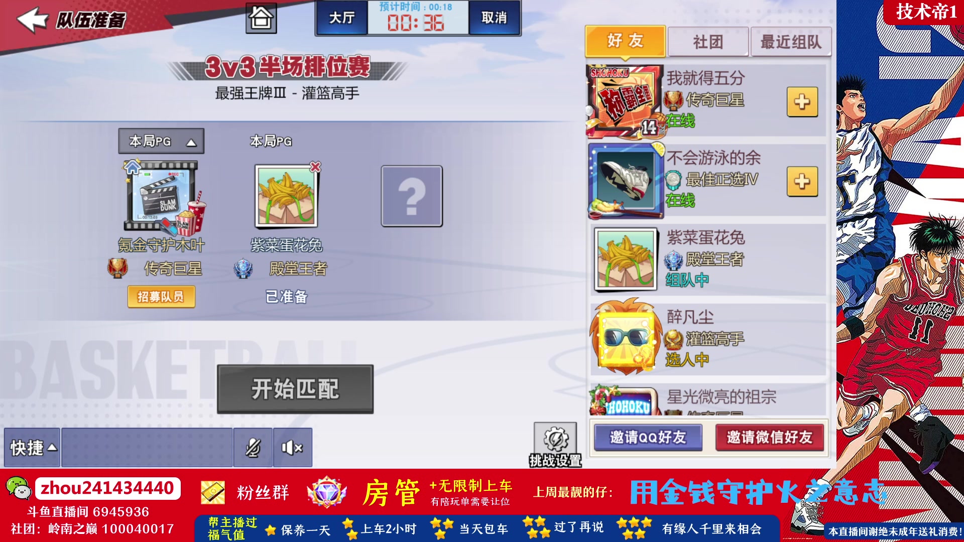 【2023-06-09 21点场】技术帝1：最近新人和回归玩家有点多呀！技术帝！
