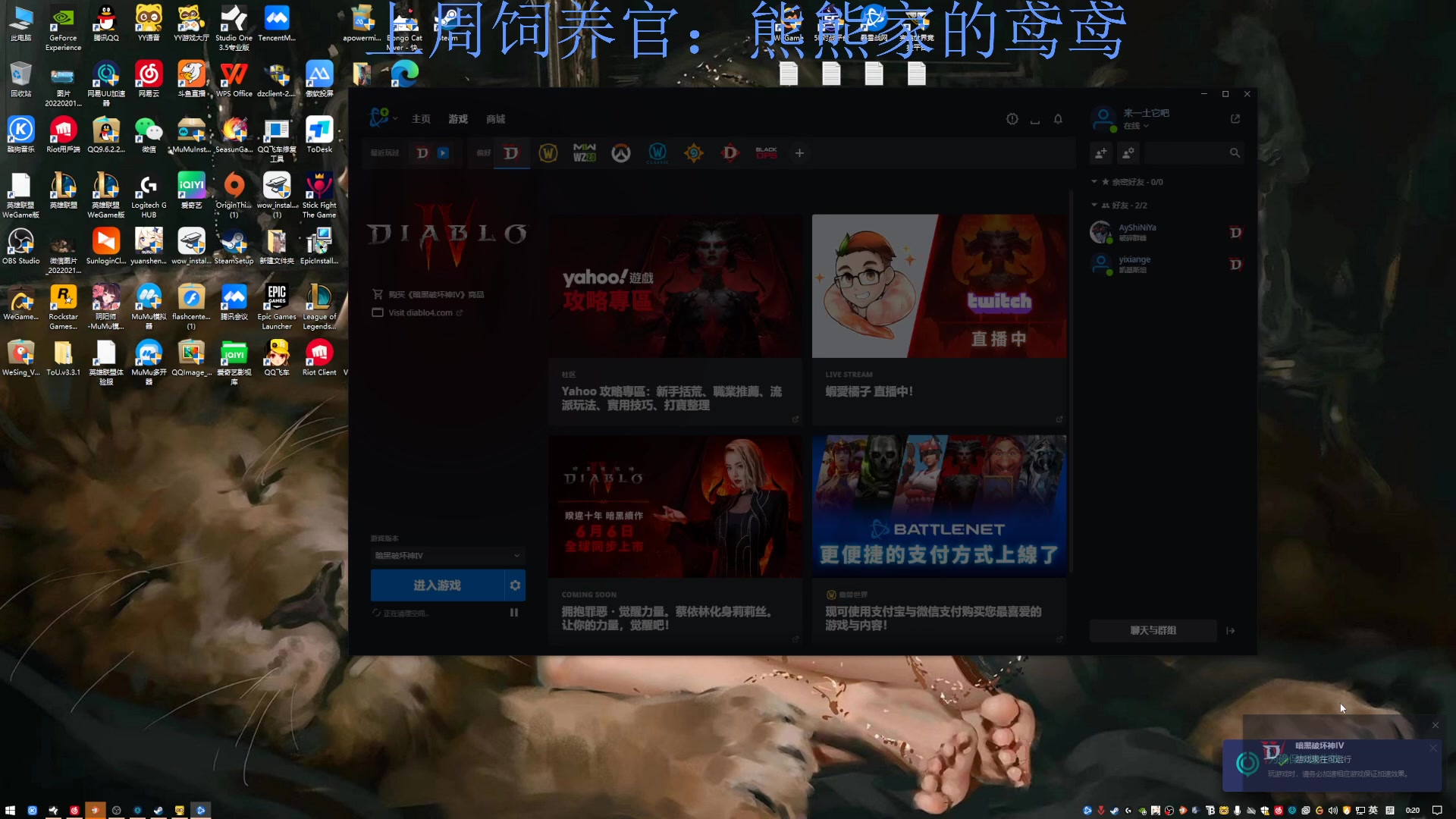 【2023-6-9 23点场】来一坨吧:知足常乐喔~