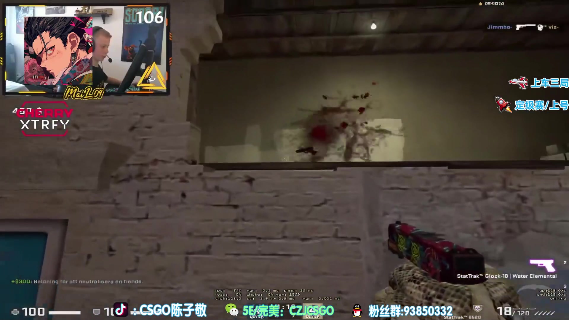 【2023-06-14 17点场】陈子敬丶：【陈子敬】5EPL启动 过二天没时间播了