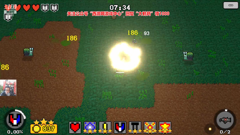 【英雄联盟】东北大鹌鹑的精彩时刻 20230614 16点场