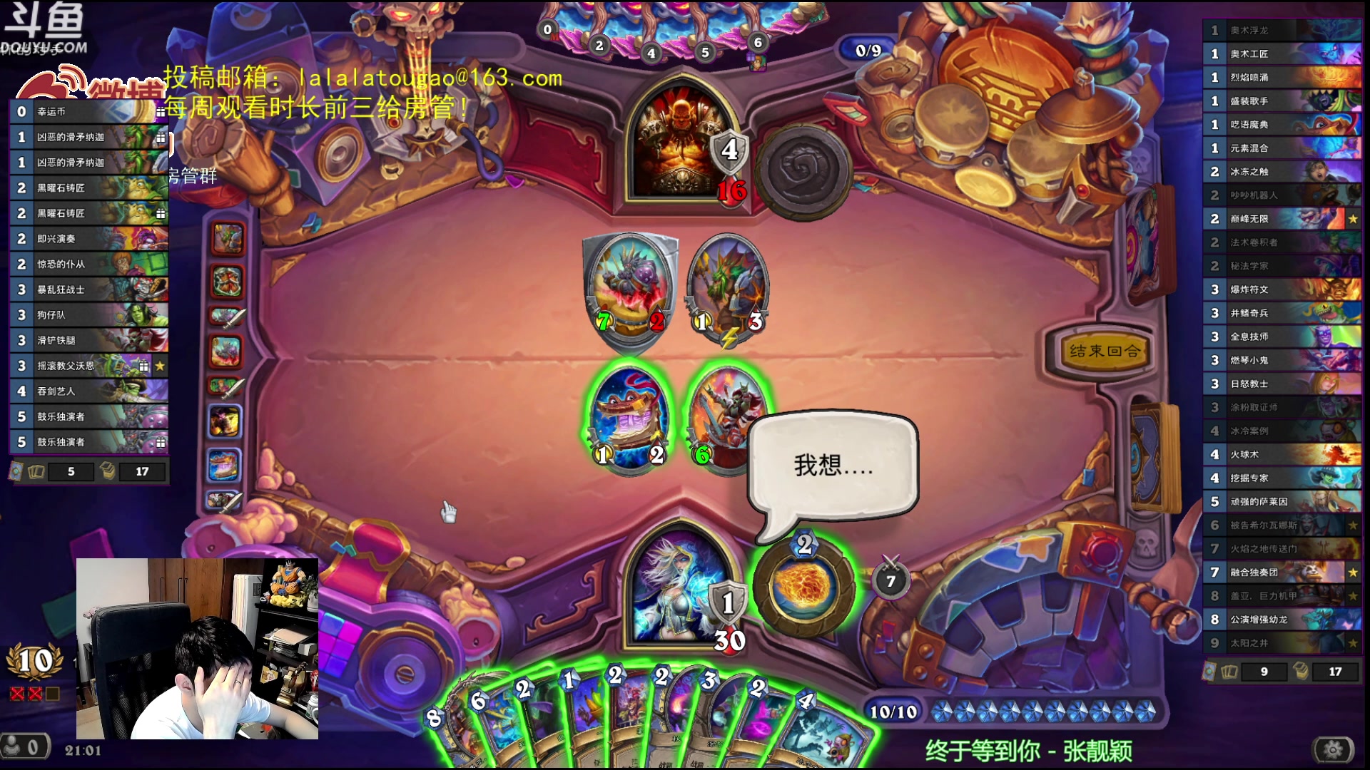 【2023-06-14 20点场】啦啦啦不是狗狗狗：啦啦啦：巅峰盖亚女王太阳井！