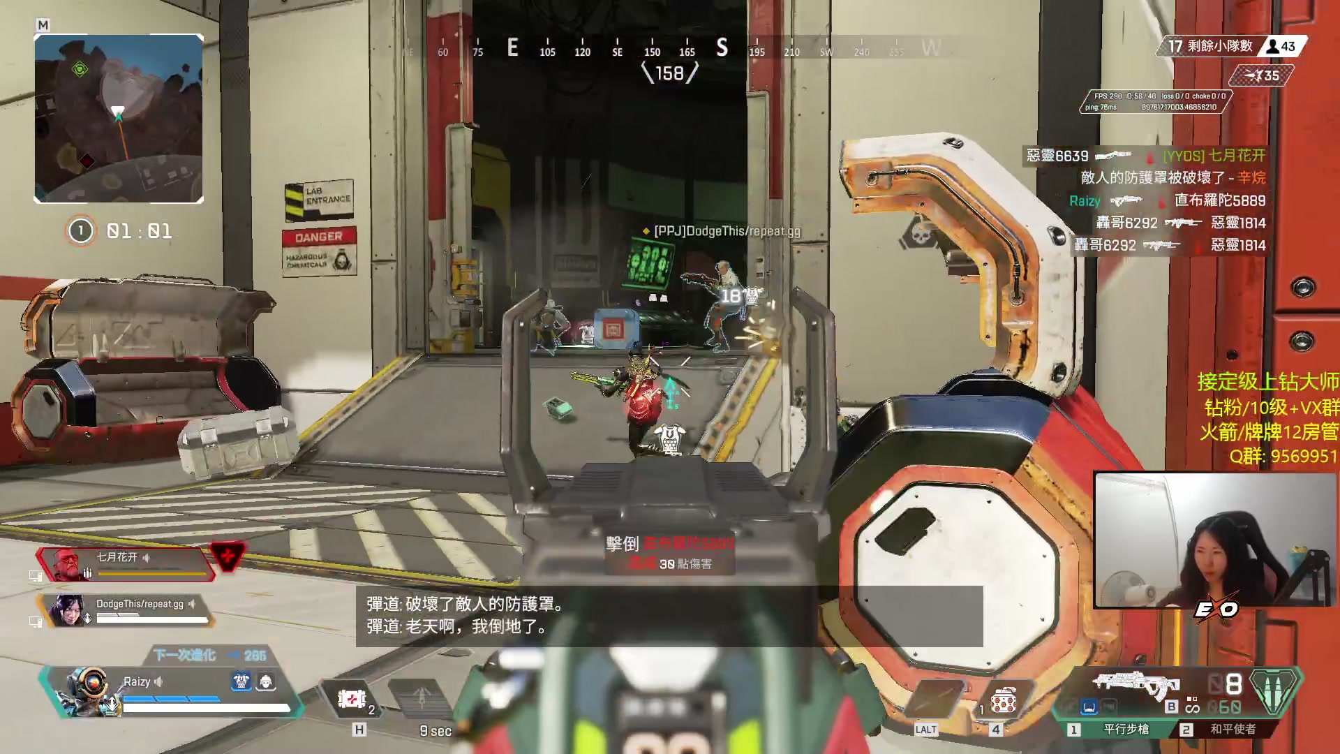 【2023-06-12 21点场】Raizy雪：APEX最强の女