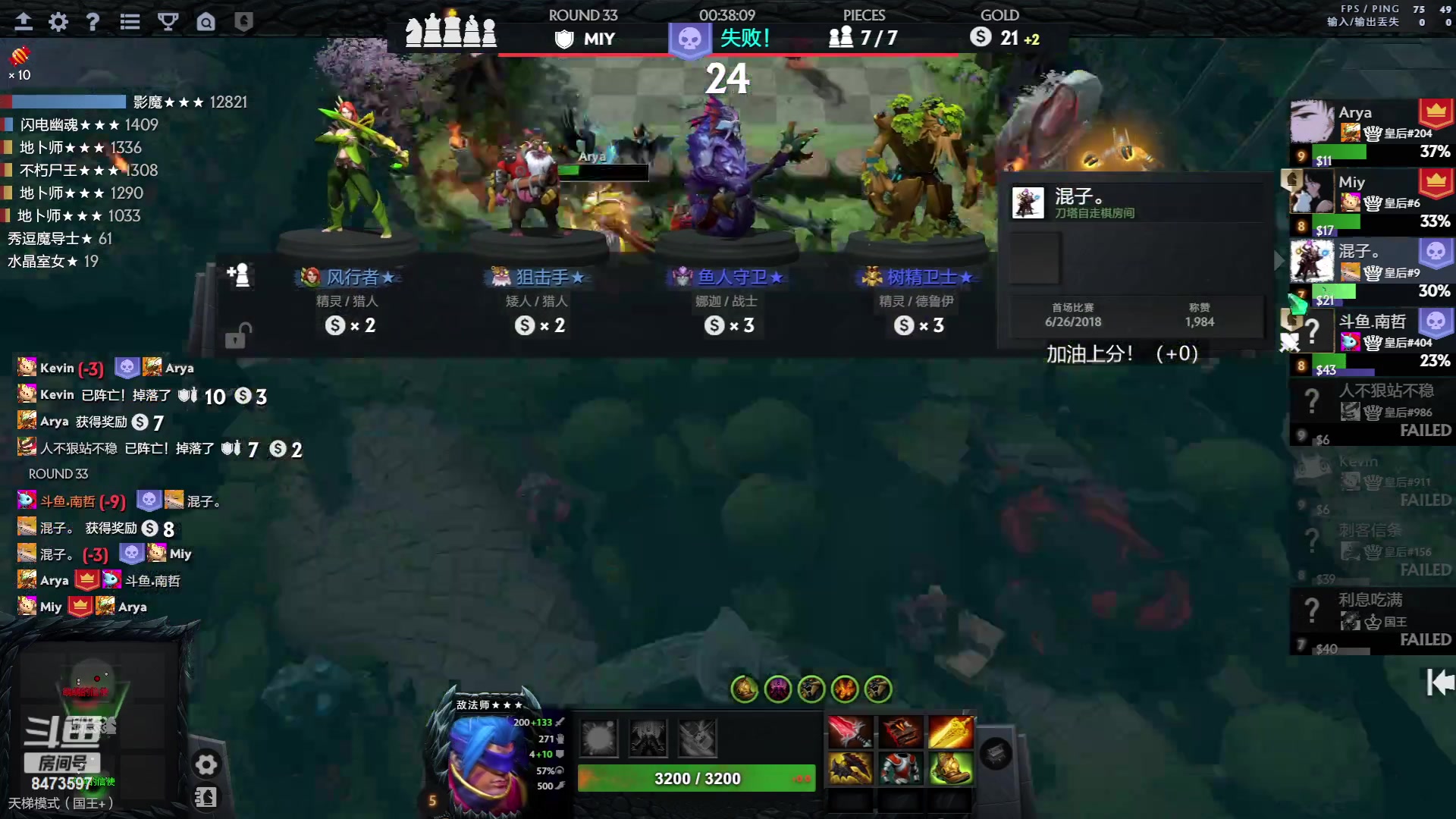 【2023-06-13 06点场】叫我混子丶：冲前八！坚持！