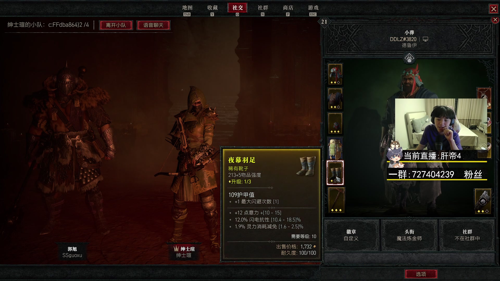 【2023-06-14 00点场】丨绅士瑄丨：人菜瘾还大！让我们嗨起来好嘛~