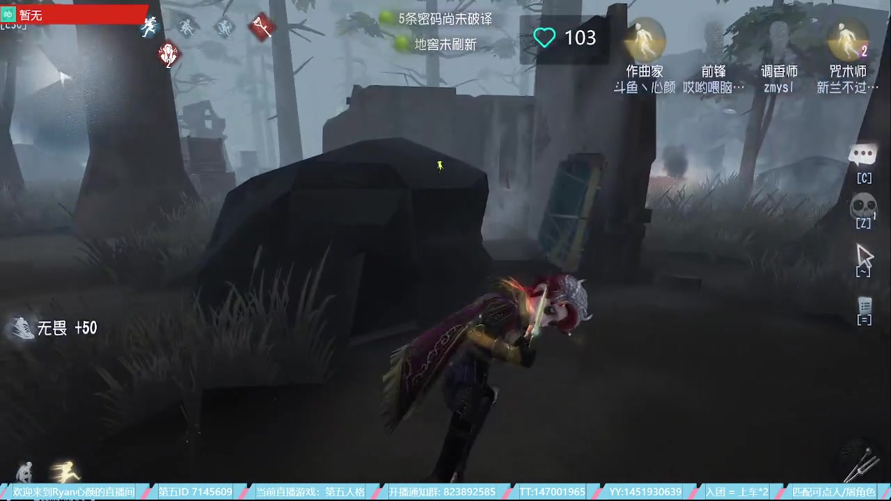 【2023-06-14 12点场】Ryan心颜：祝高考考生，金榜题名，旗开得胜