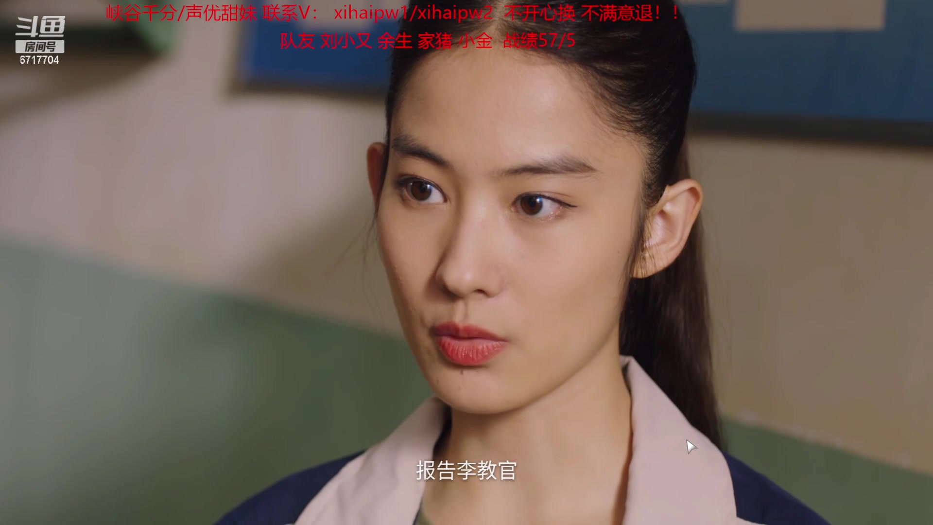 【2023-06-13 23点场】峡谷杀神酱油瓶：顶尖车队豹女46连胜！