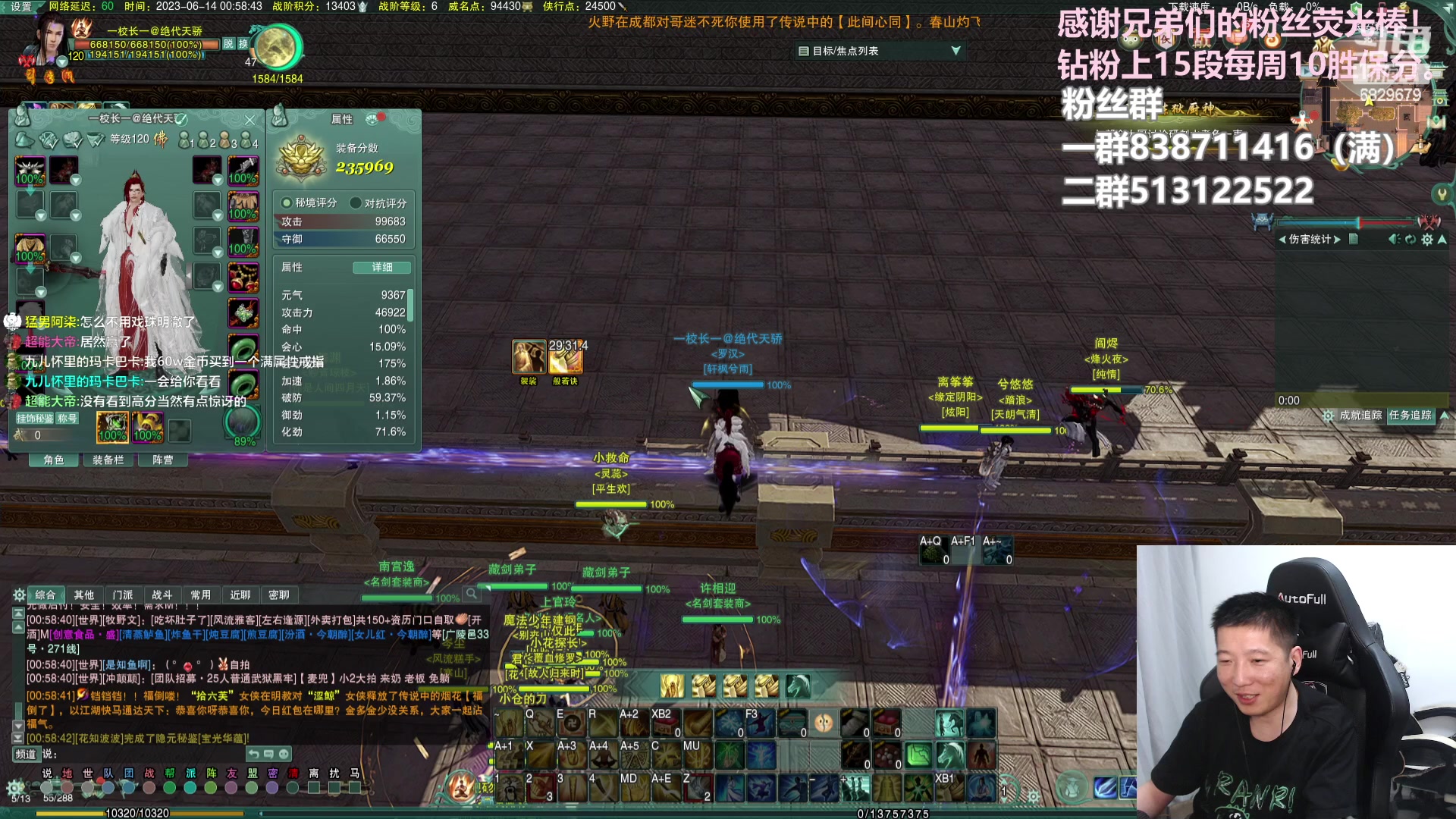 【2023-06-14 00点场】兔子队长丶：少林视角，散排竞技。