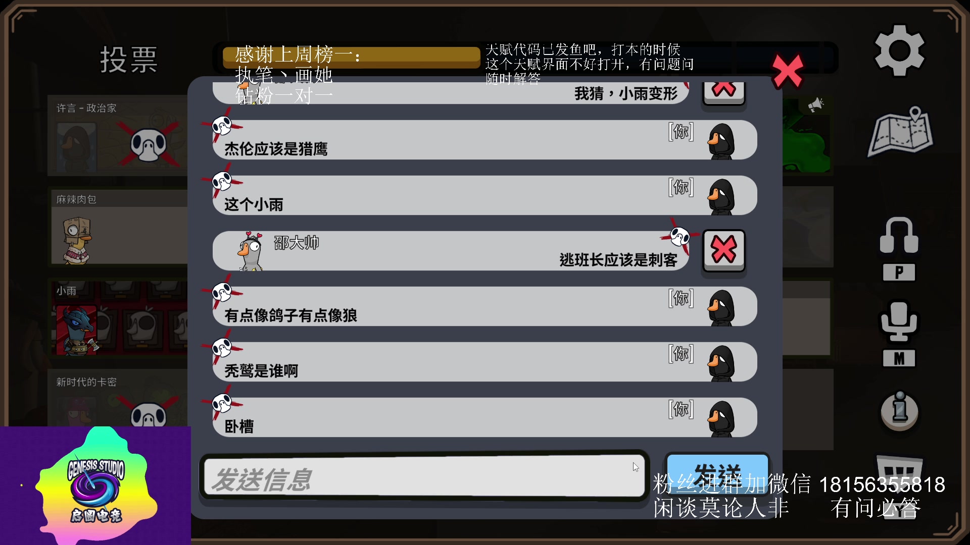 【2023-06-11 21点场】许言0407：许老板：10.1教学视频已发