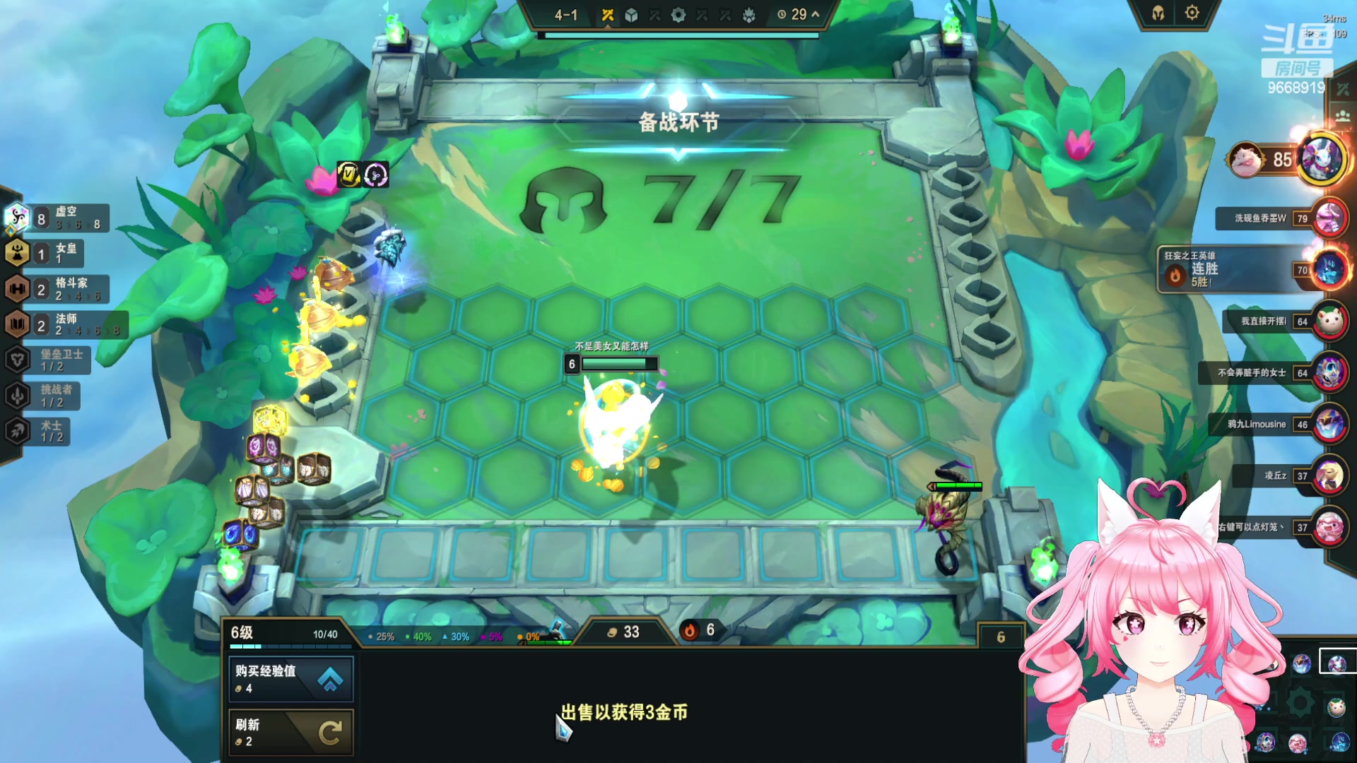 【2023-06-13 20点场】芜胡hu：【呆胡】啊哈哈