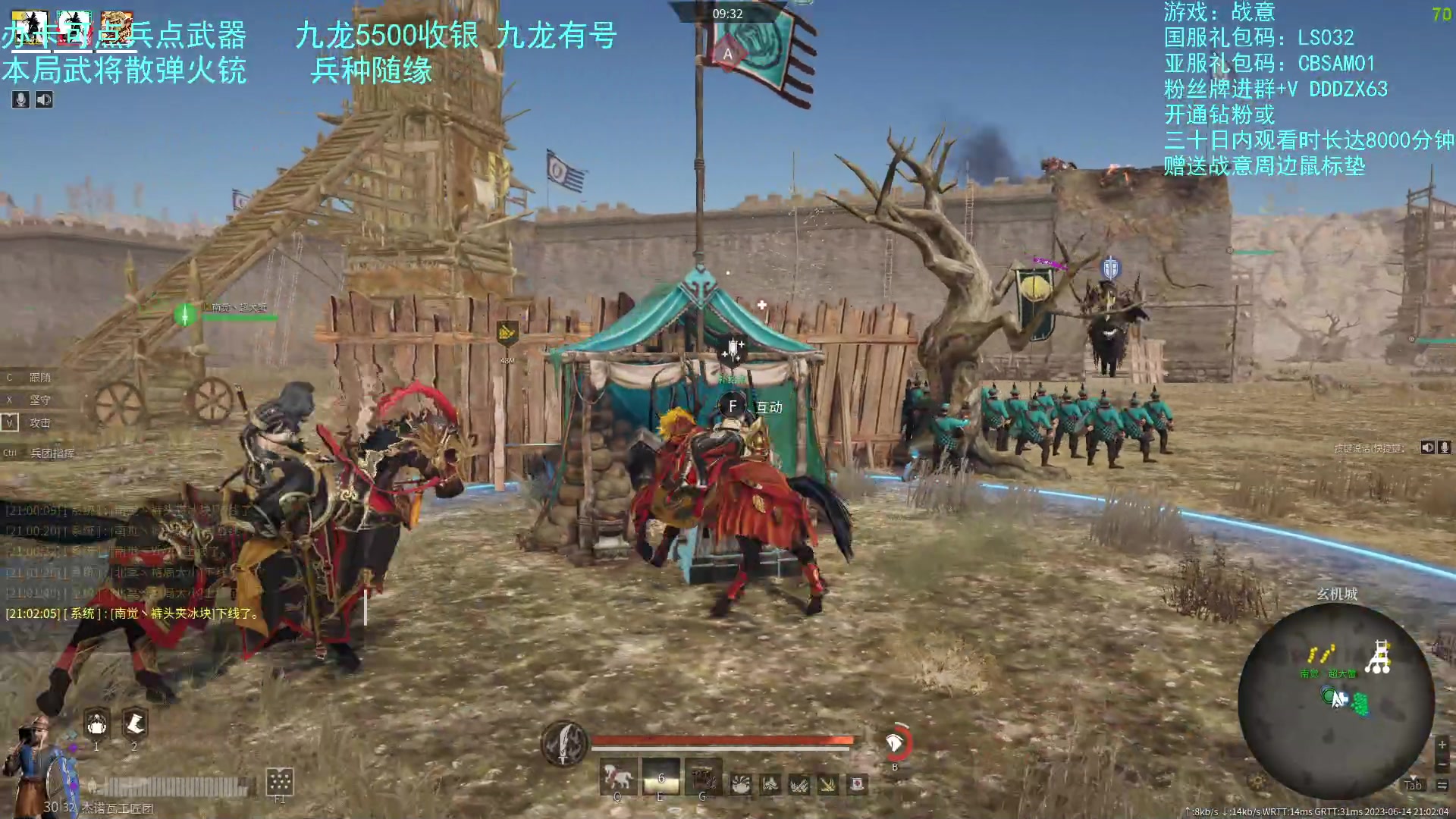 【2023-06-14 20点场】螃蟹Sam：【螃蟹】新的一天开始啦！