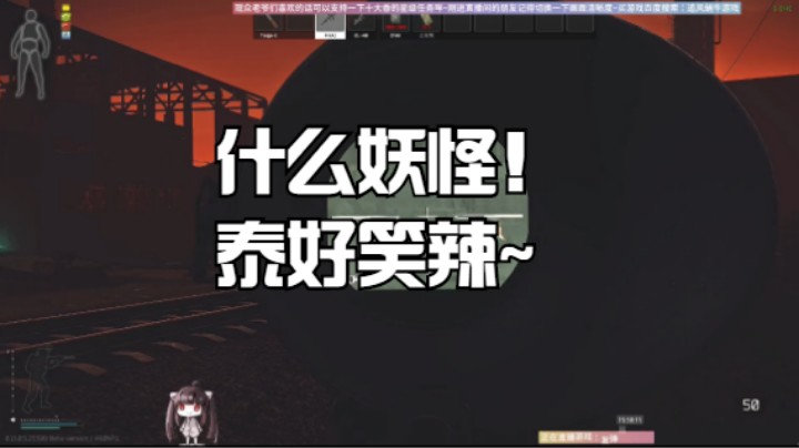 什么妖怪！泰好笑辣~
