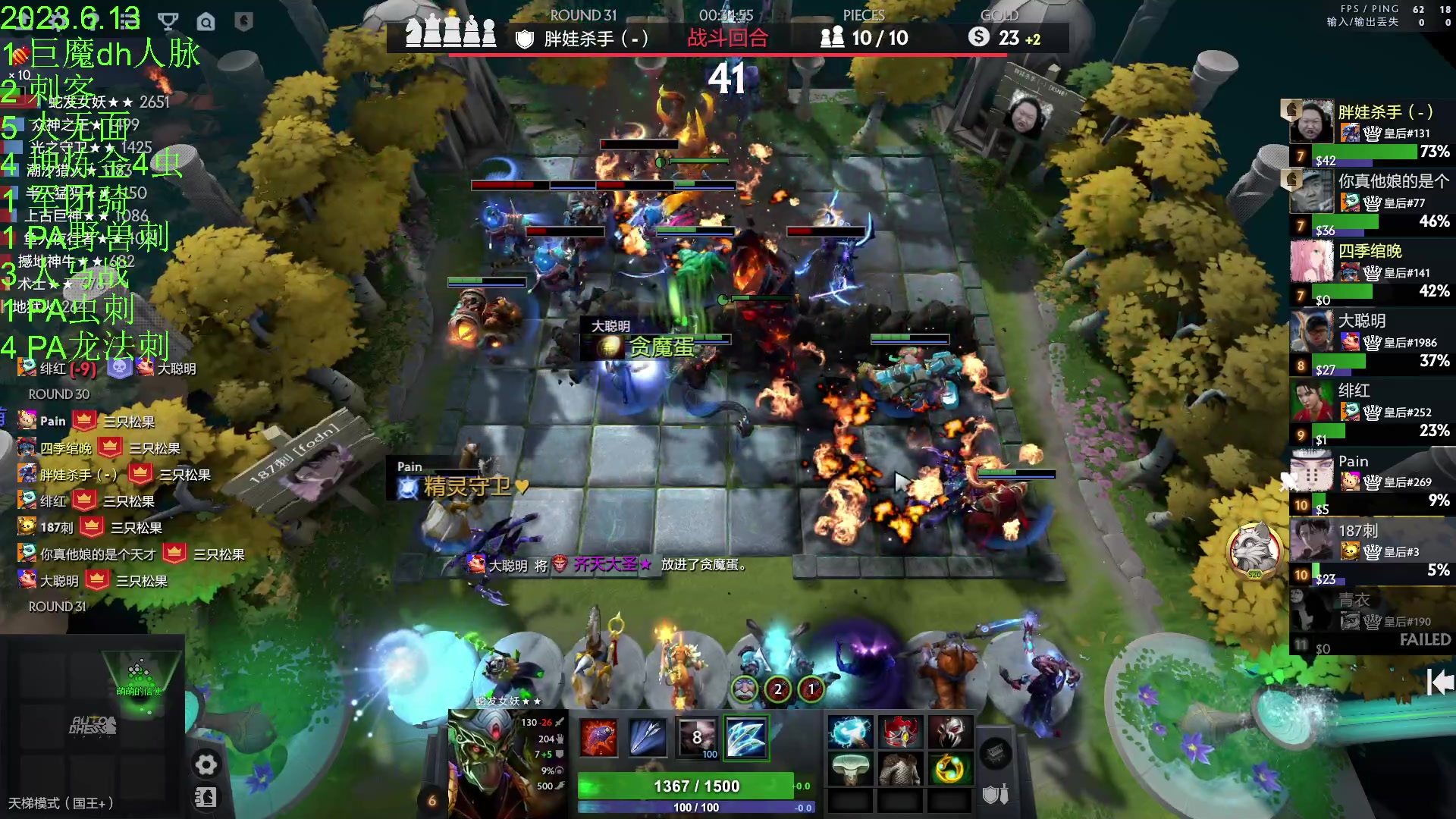 【2023-06-13 23点场】1874ooo：新版本来了0.0~