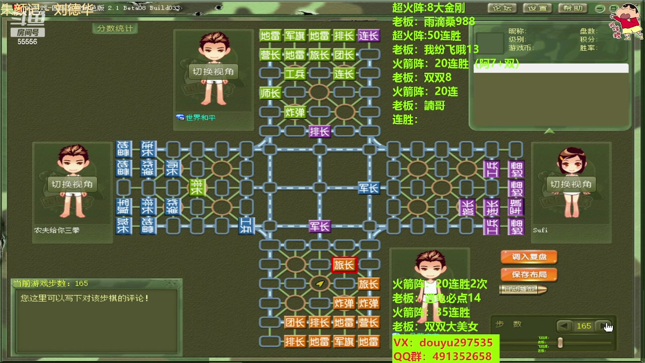 【2023-06-14 14点场】恶蚊子：要猛！55556