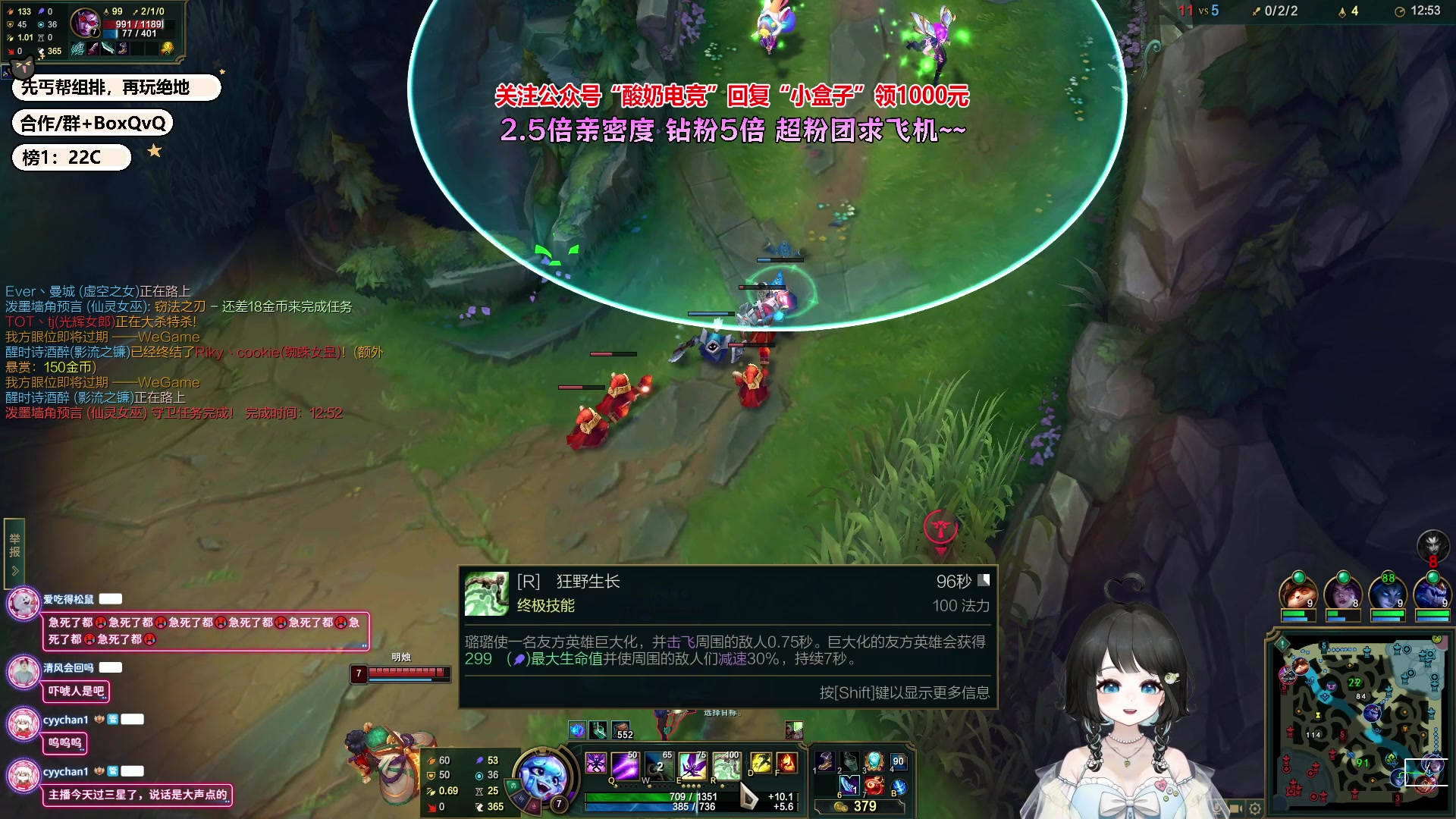 【2023-06-14 20点场】小盒子u：女大学生2.5倍亲密度版❤