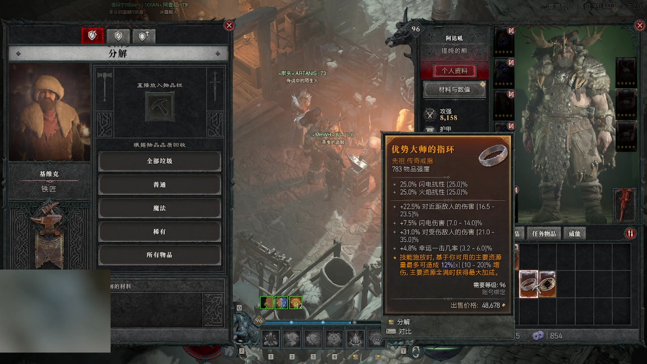 【2023-06-14 01点场】天下第一吼：拍拍熊，拍得快