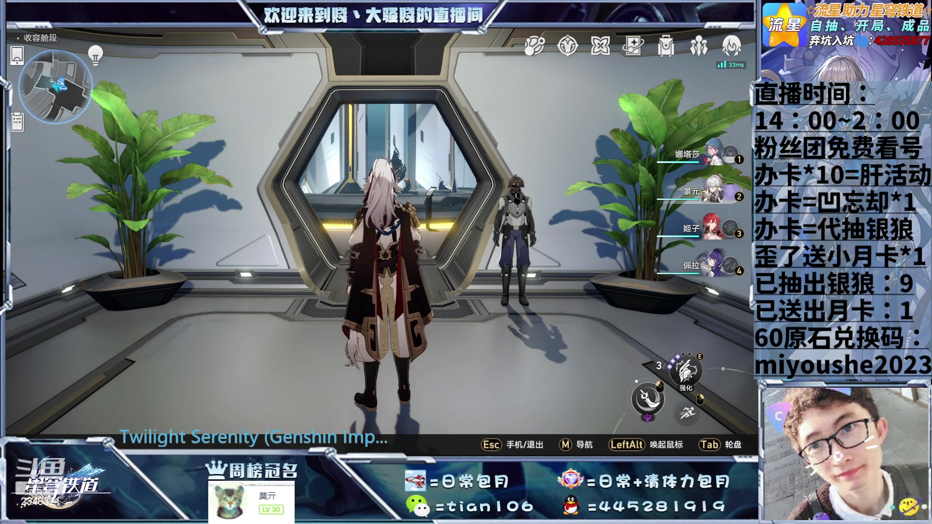 【2023-06-14 01点场】賤丶大骚賤：新混沌回忆满星