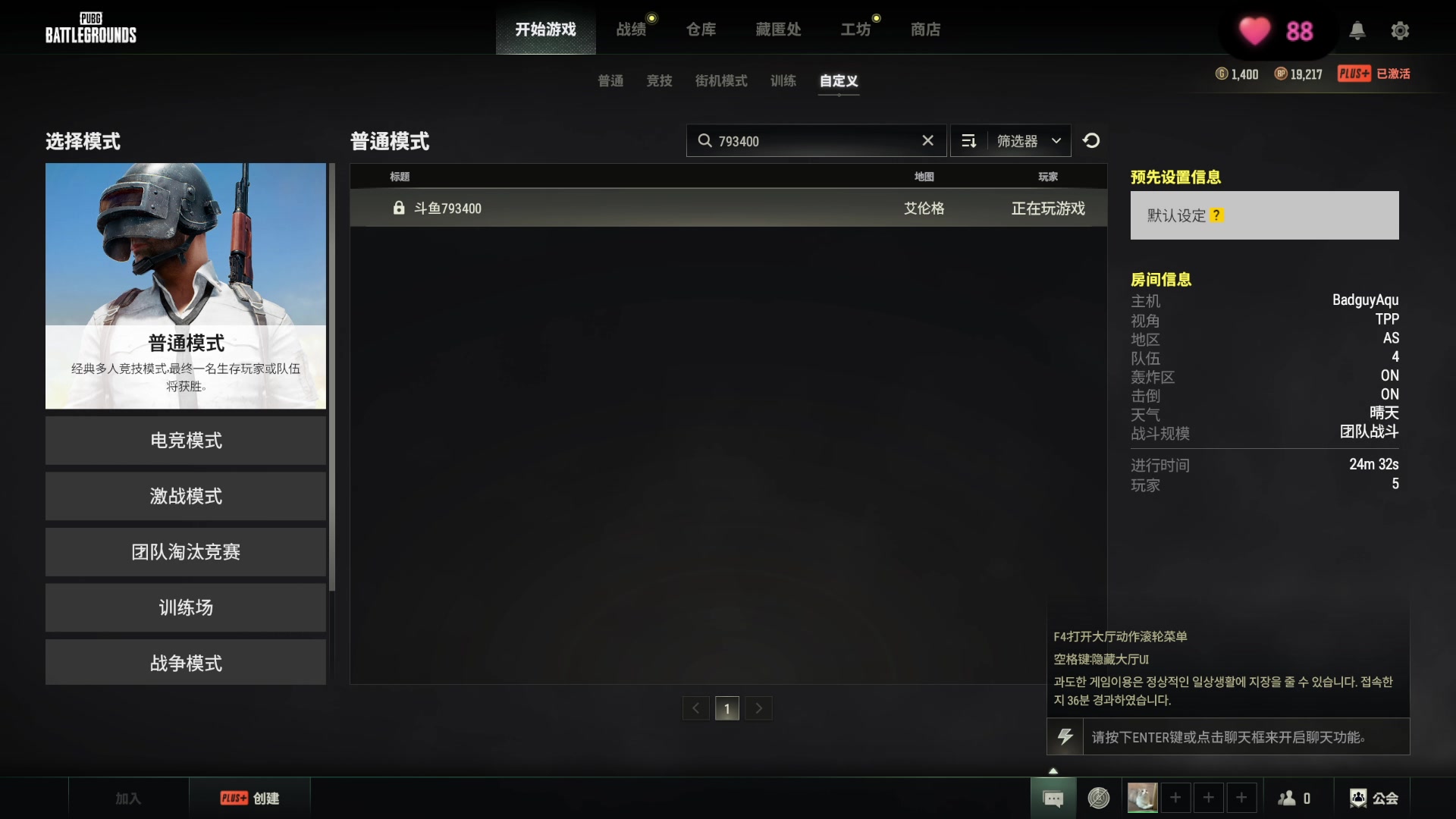 【2023-06-14 01点场】DYG萧玦：巅峰赛11111111111111111